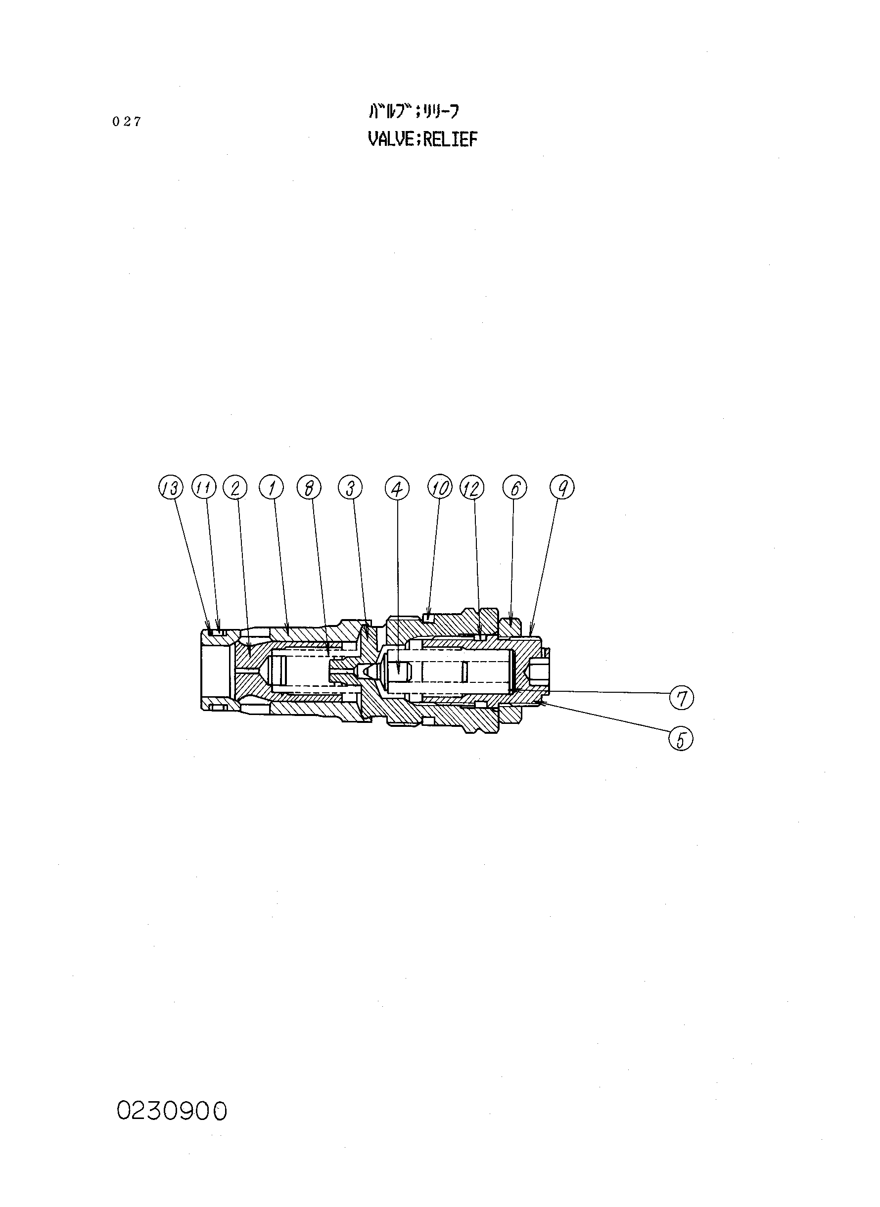 Схема Предохранительный клапан HITACHI KH230-3