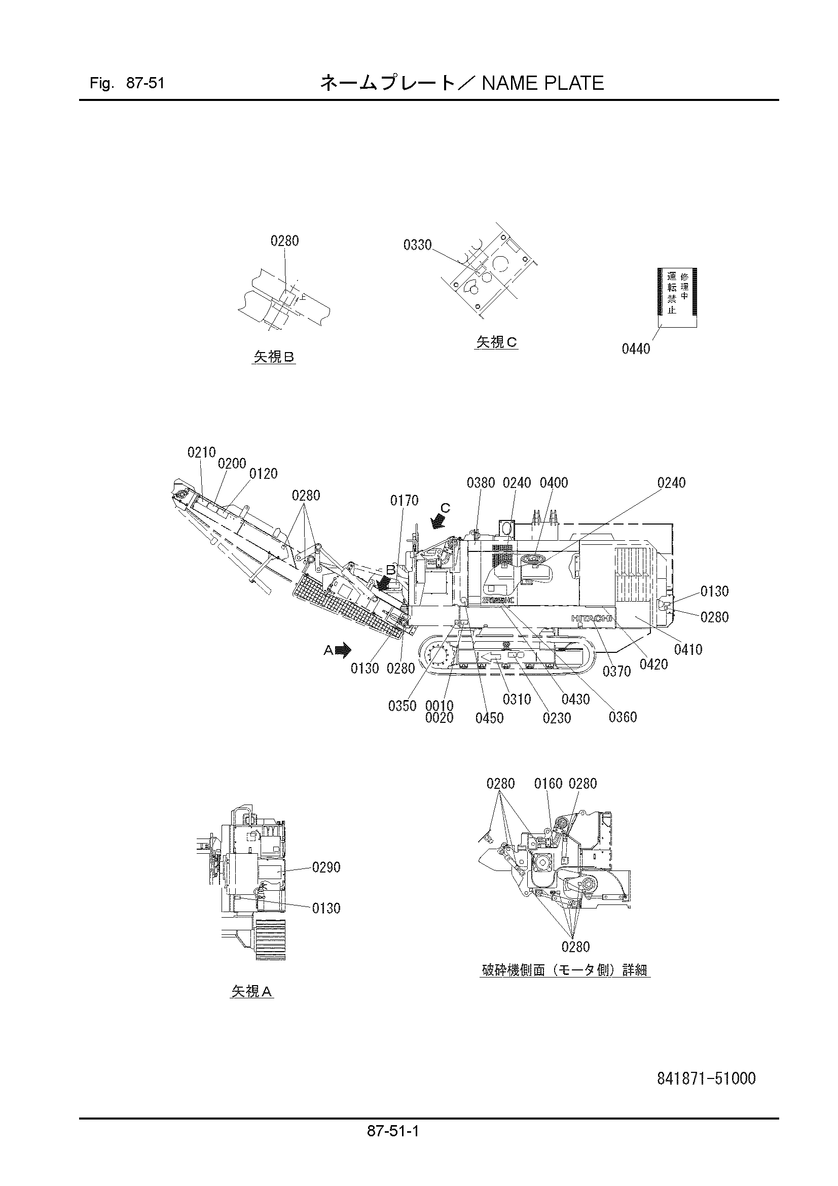 Схема Информационная табличка HITACHI ZR125HC