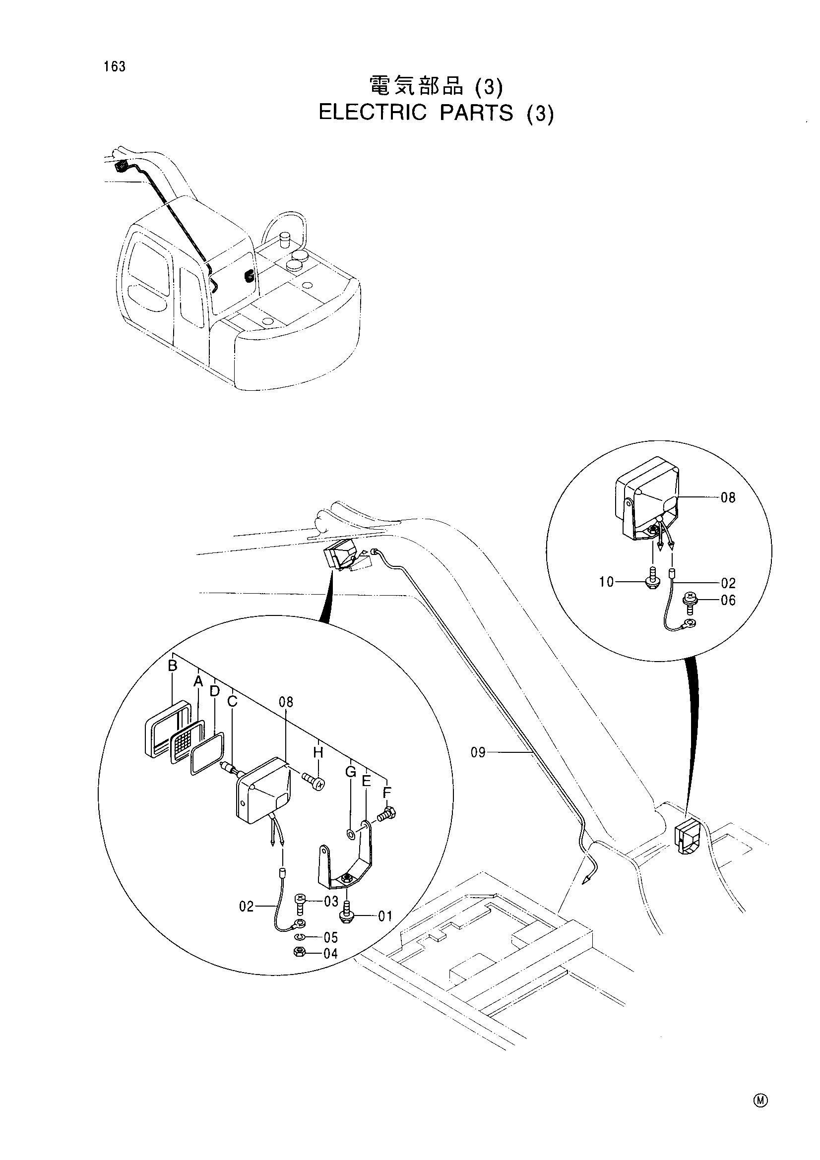 Схема Электрооборудование (3) HITACHI EX60-5(LC)