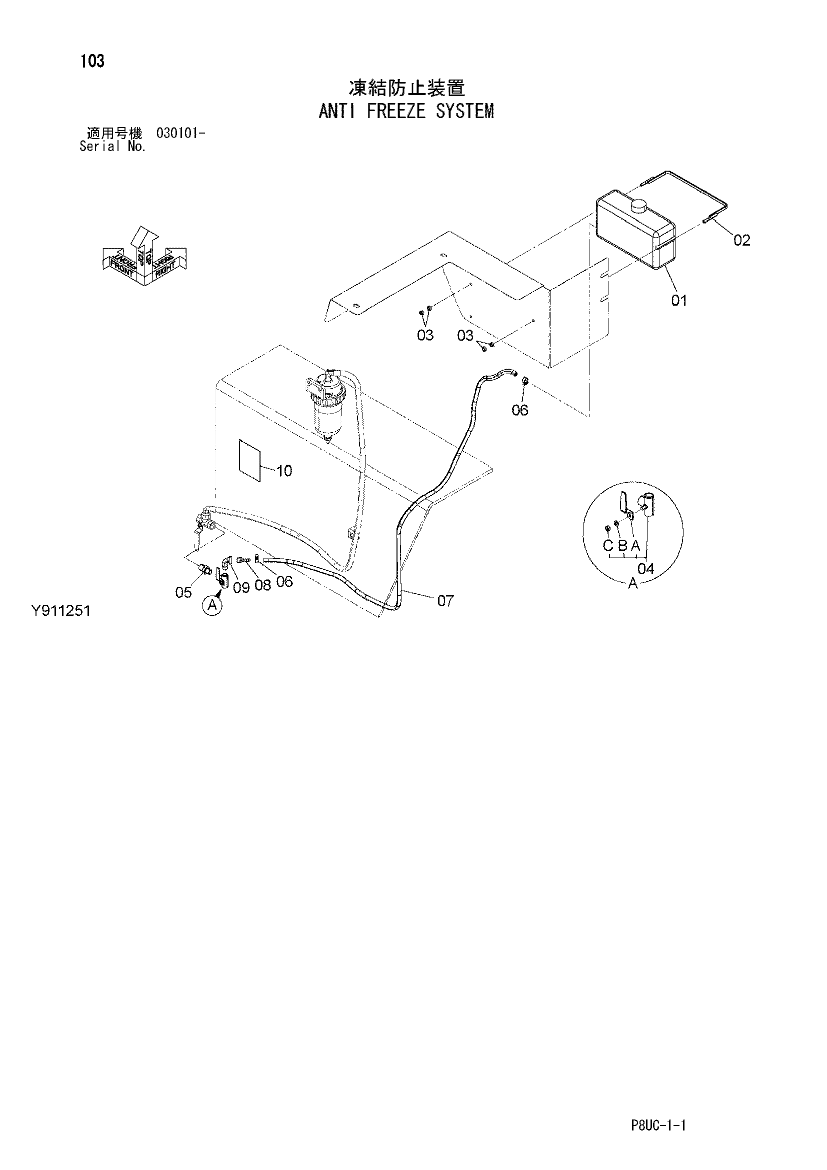Схема Анти фреезе система HITACHI CP220-3