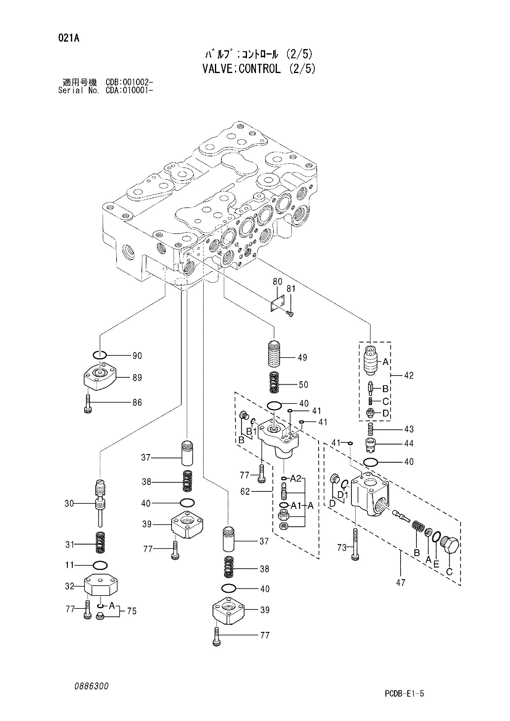Схема Гидрораспределитель (2/5) HITACHI ZX210W