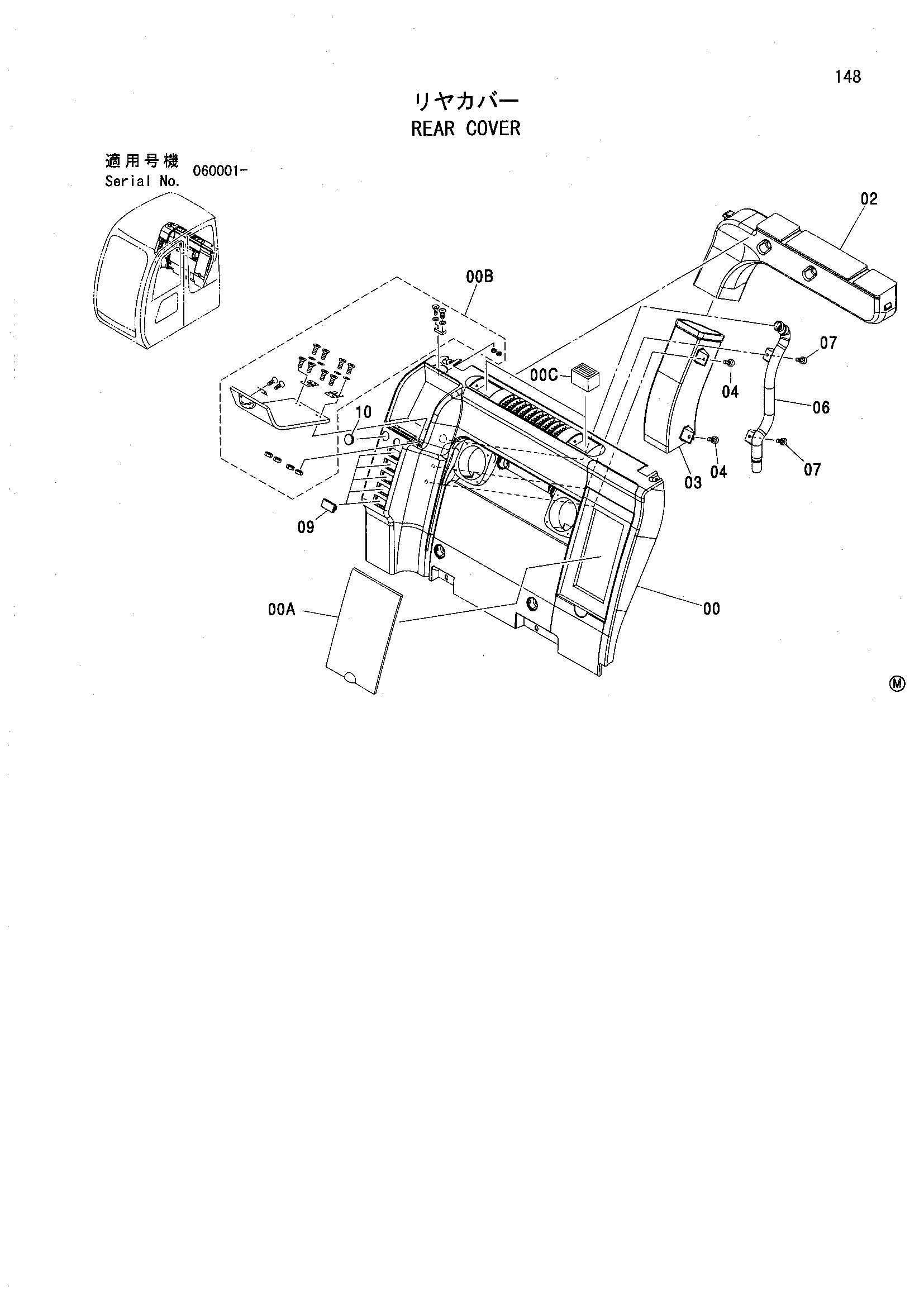 Схема Задняя облицовка HITACHI ZX135UST
