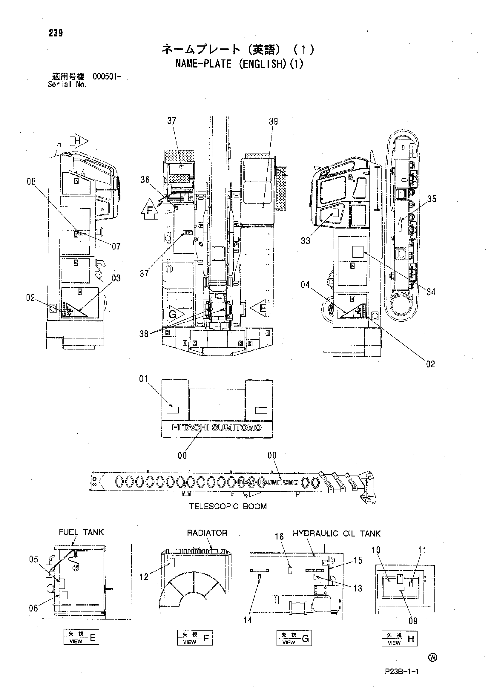 Схема Информационная табличка (английский)(1) HITACHI SCX400T