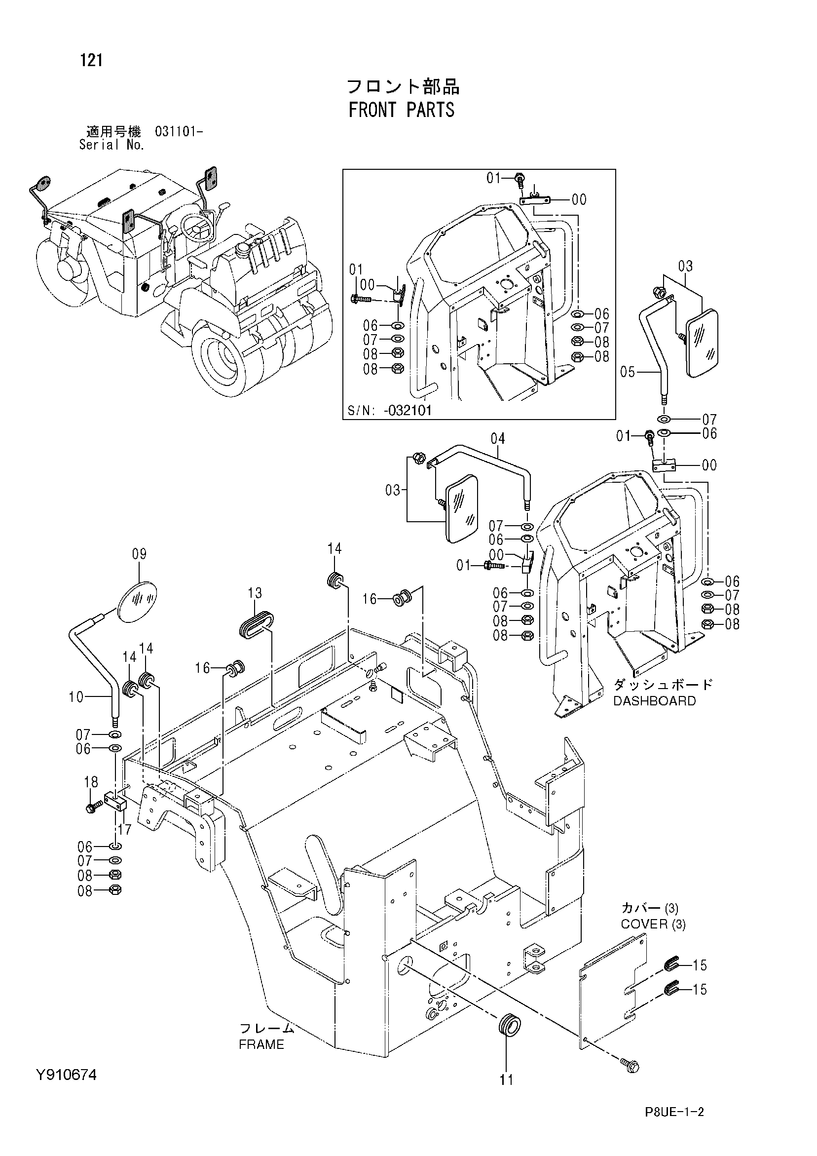 Схема Передние детали HITACHI CC135-3