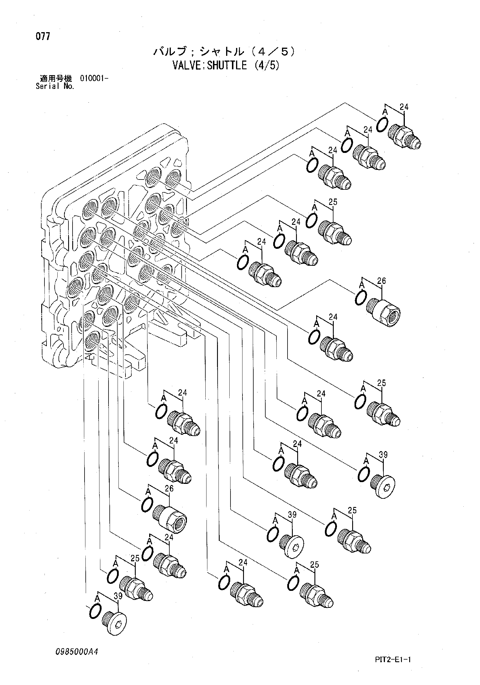 Схема Челночный клапан (4/5) HITACHI ZX180LC-3
