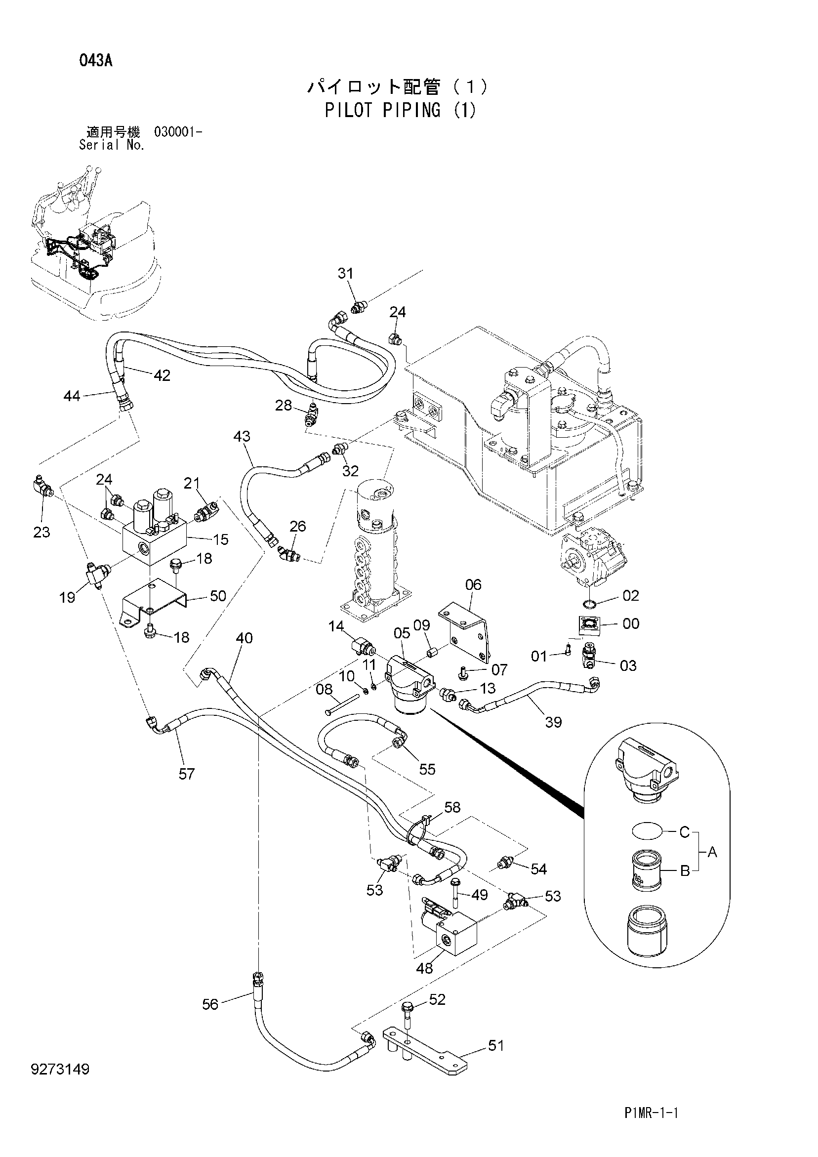 Схема Пилотные гидролинии (1) HITACHI ZX8-2
