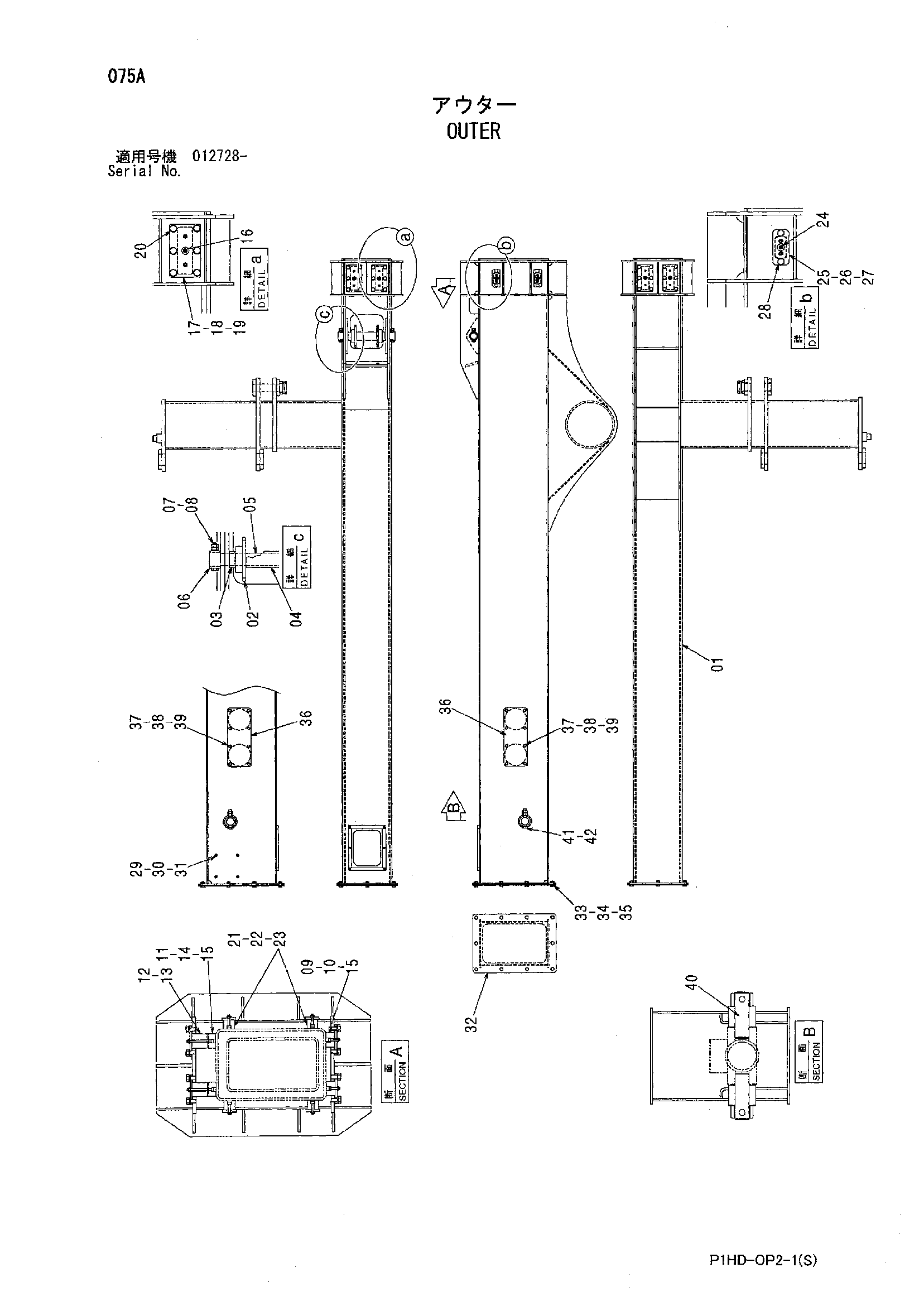 Схема Наружный HITACHI ZX230