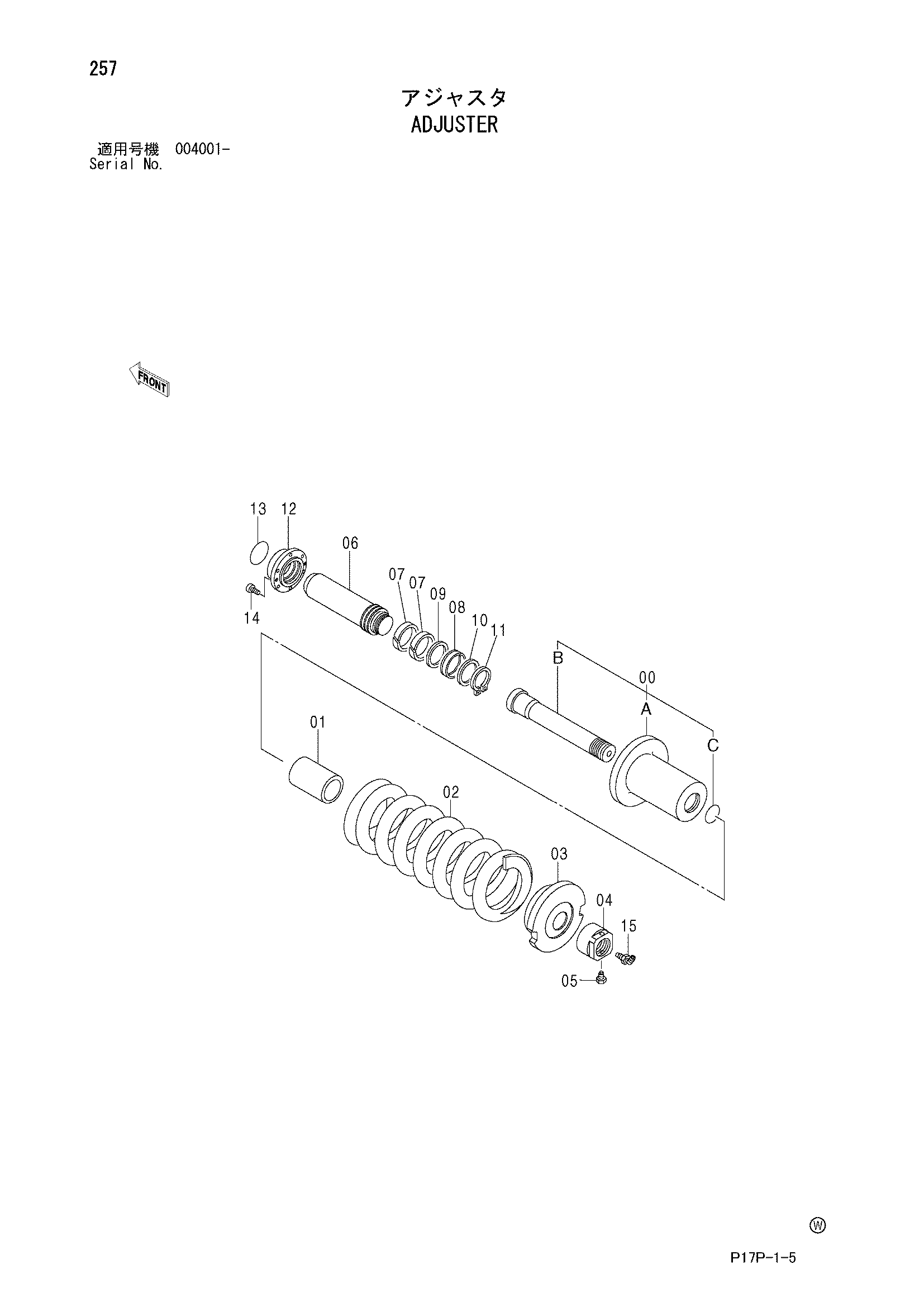 Схема Механизм натяжения HITACHI ZX650H