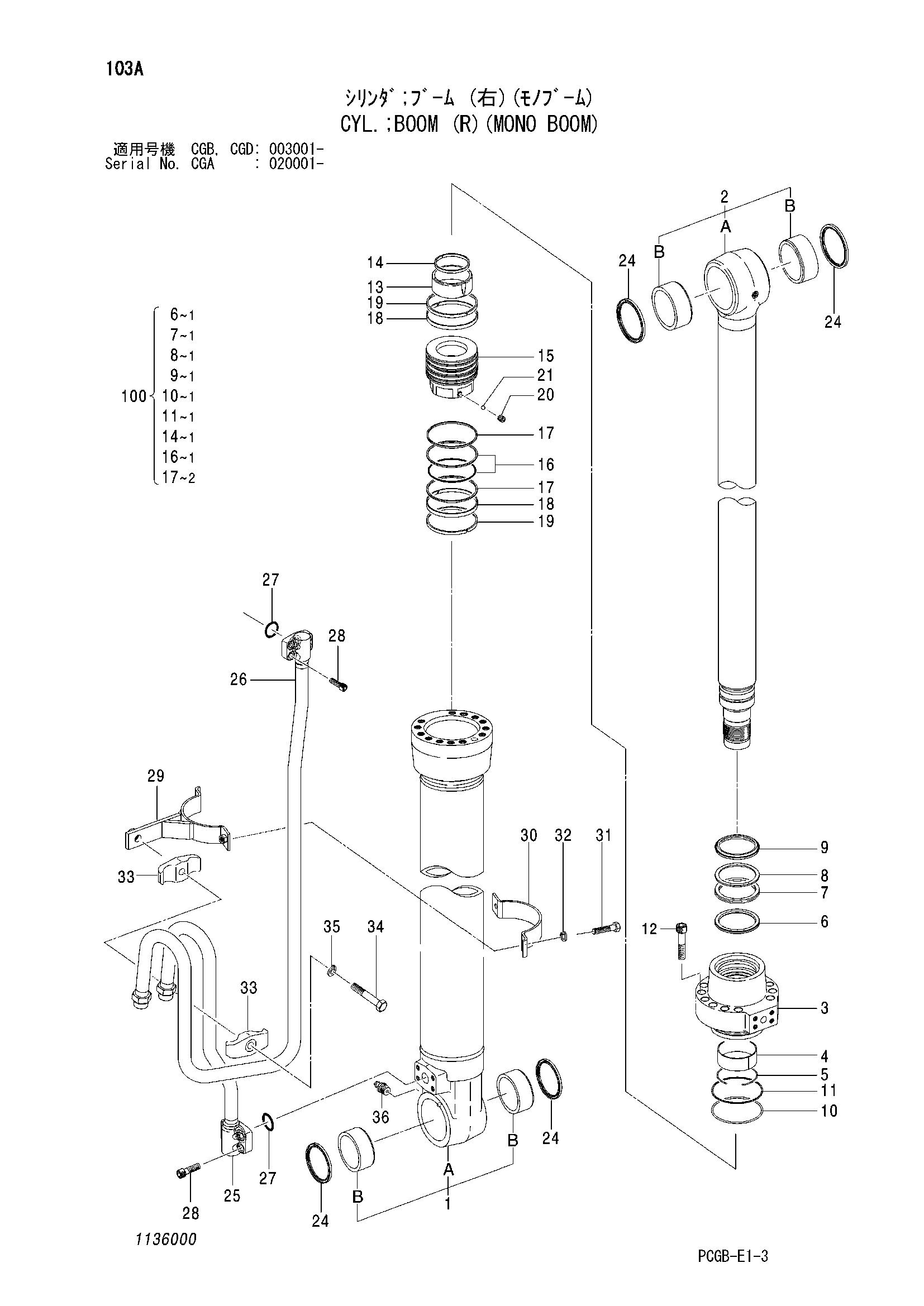 Схема Гидроцилиндр стрелы (правый)(моноблочный стрела) HITACHI ZX170W-3