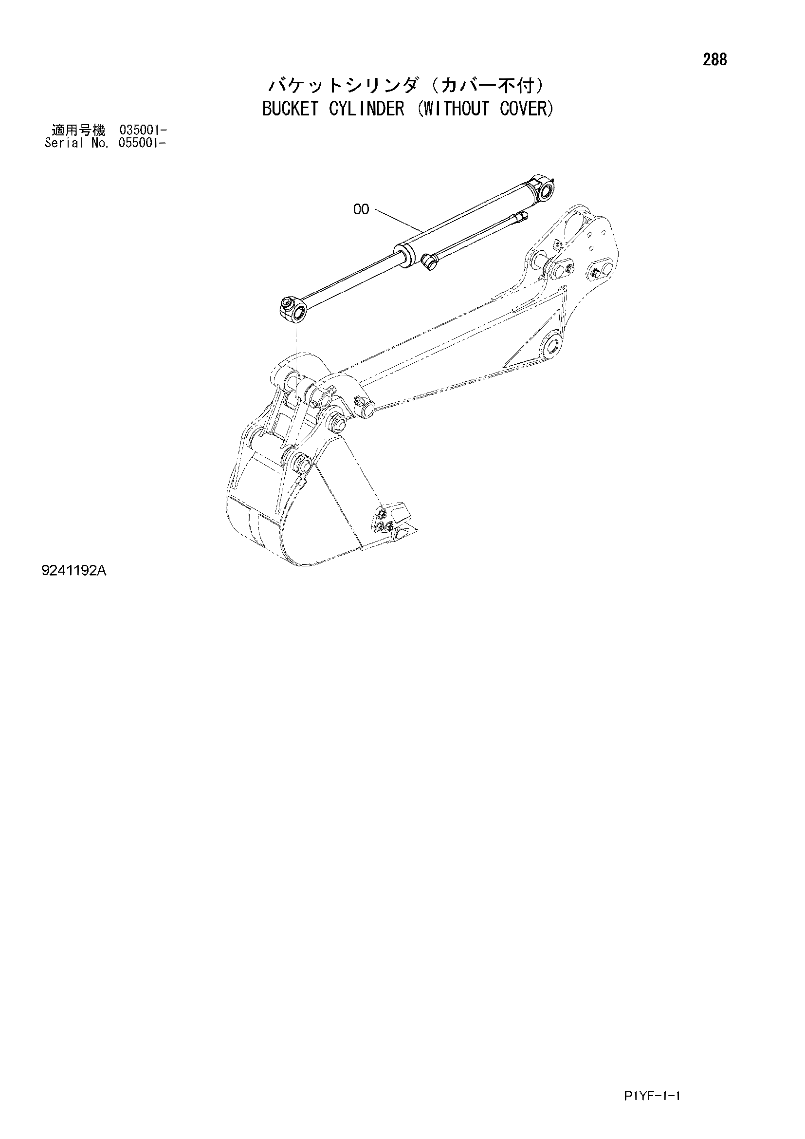 Схема Гидроцилиндр ковша (без крышка) HITACHI ZX40UR-3D