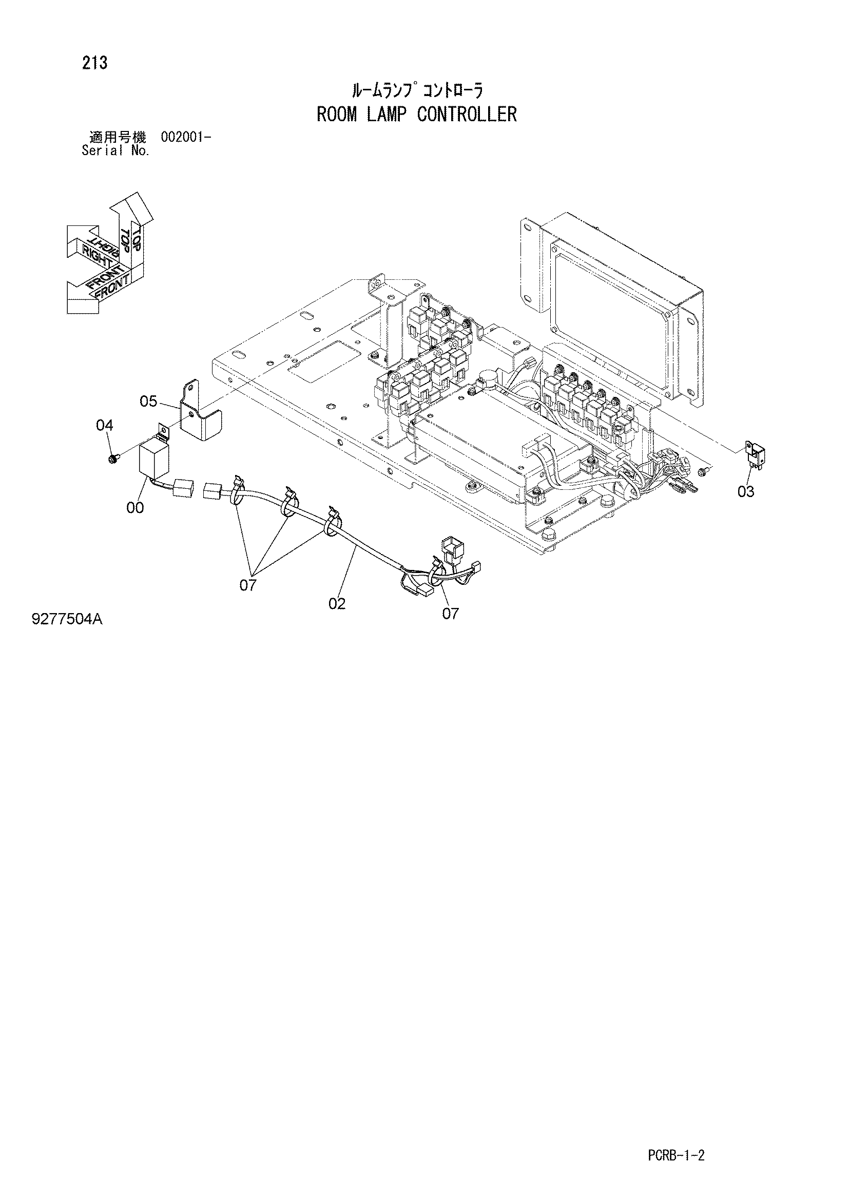Схема Кабина фонарь контроллер HITACHI ZX250W-3