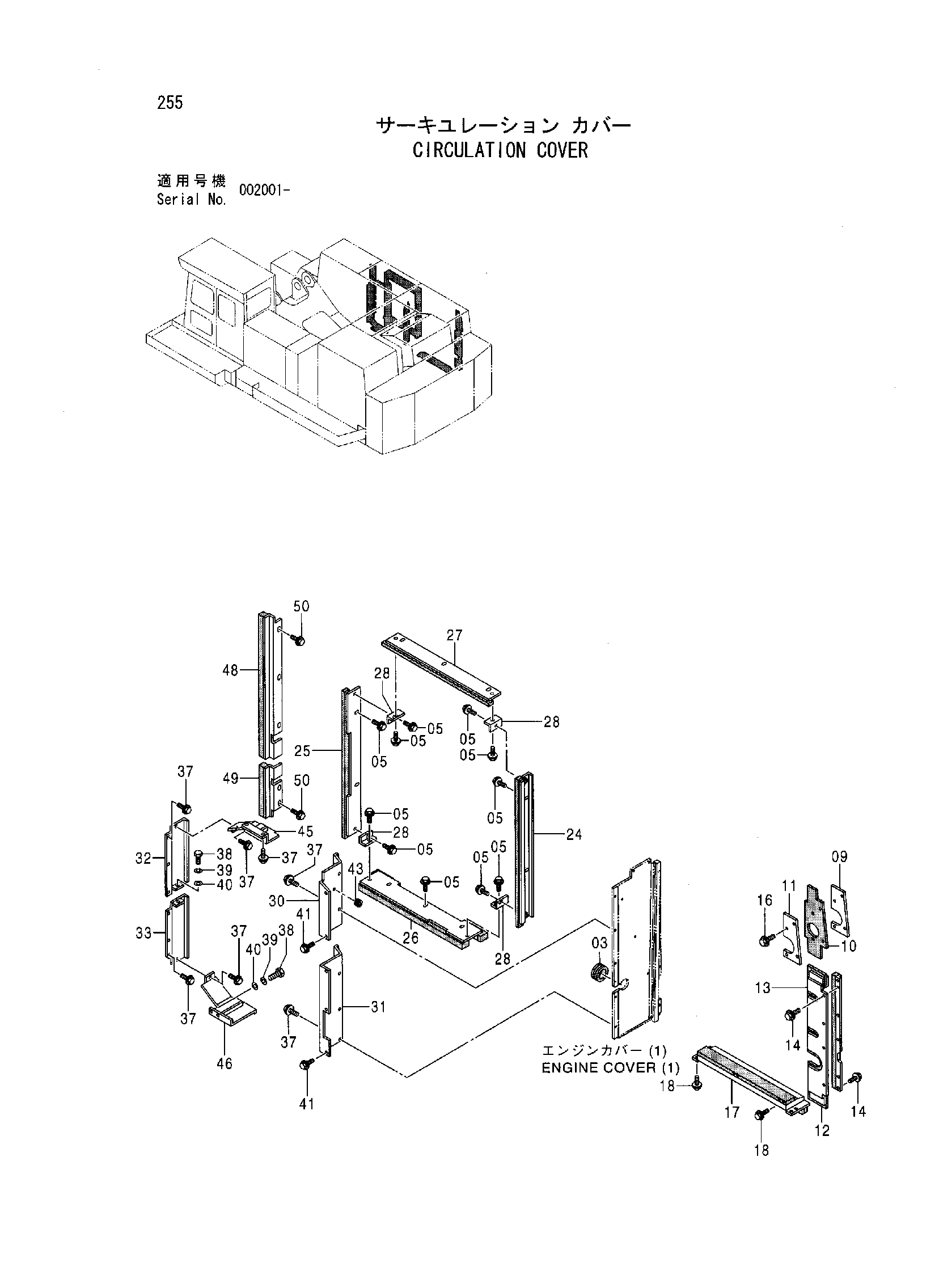 Схема Киркулатион крышка HITACHI EX1200-5C