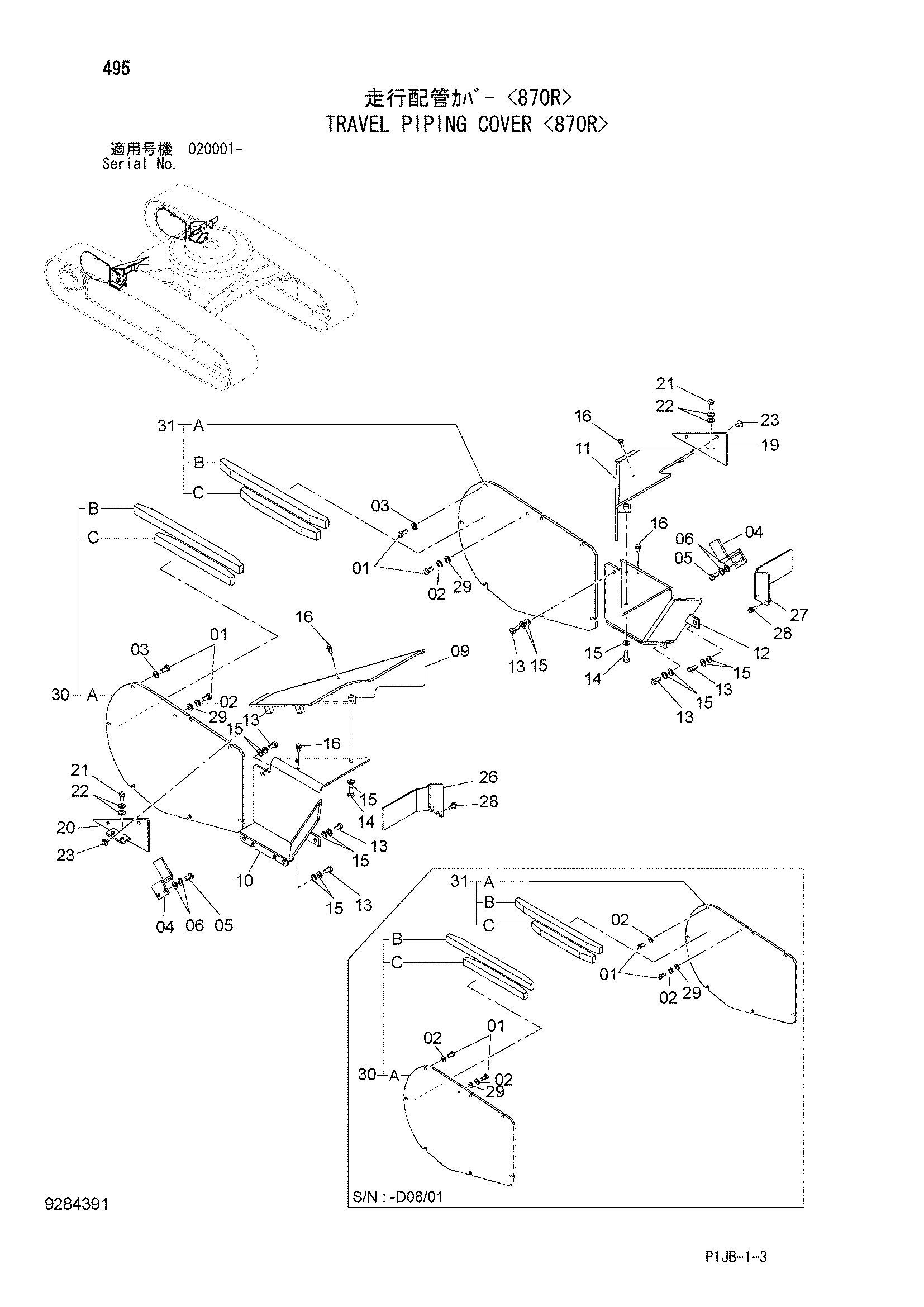 Схема Гидролинии хода крышка <870R> HITACHI ZX870H-3