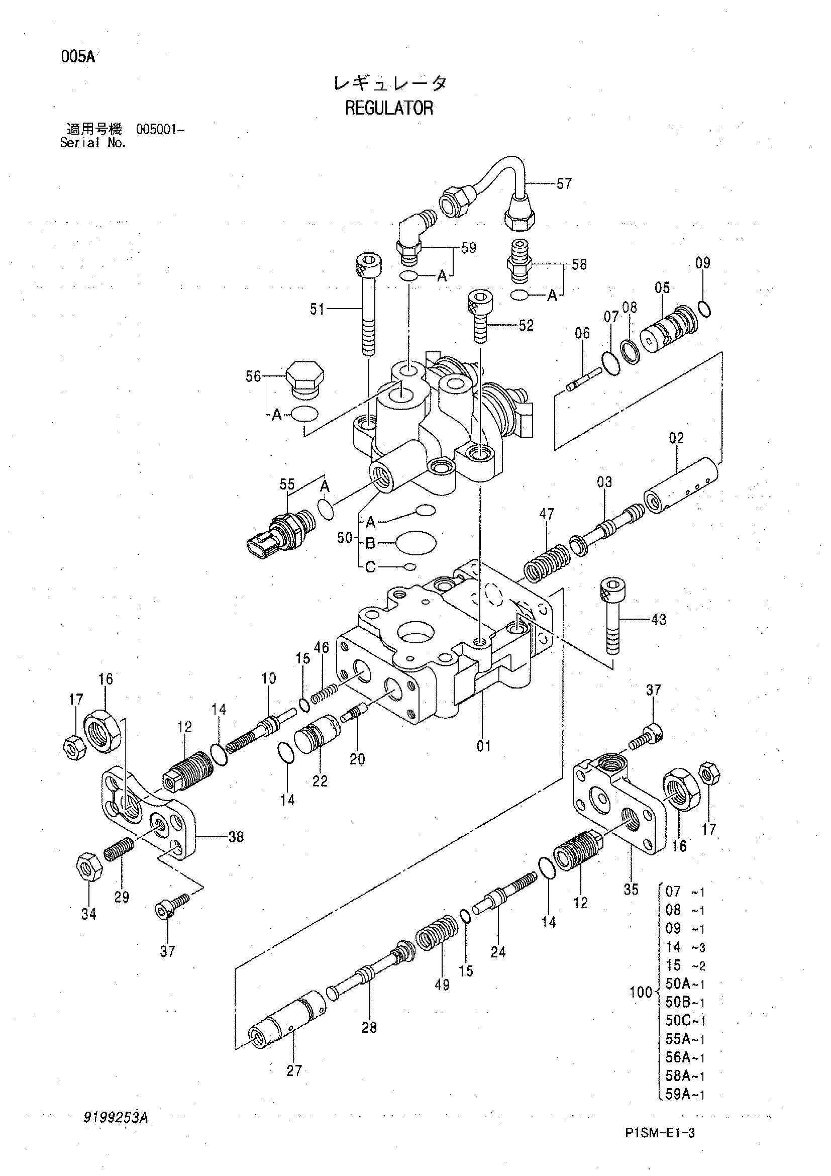 Схема Регулятор HITACHI ZX135UR