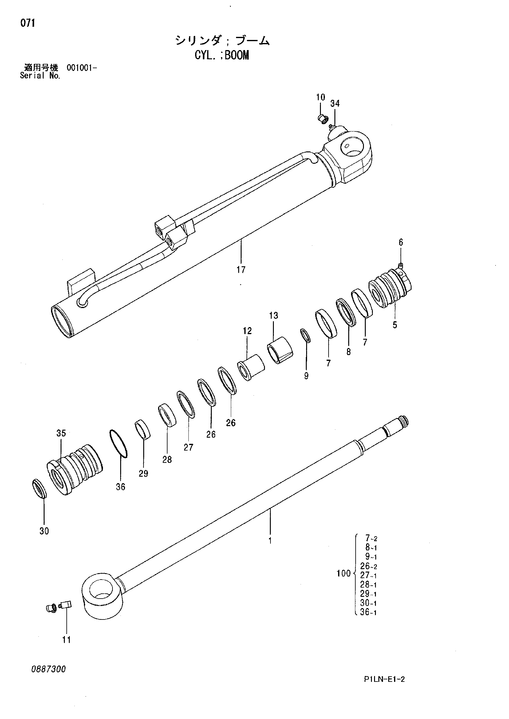 Схема Гидроцилиндр стрелы HITACHI ZX16