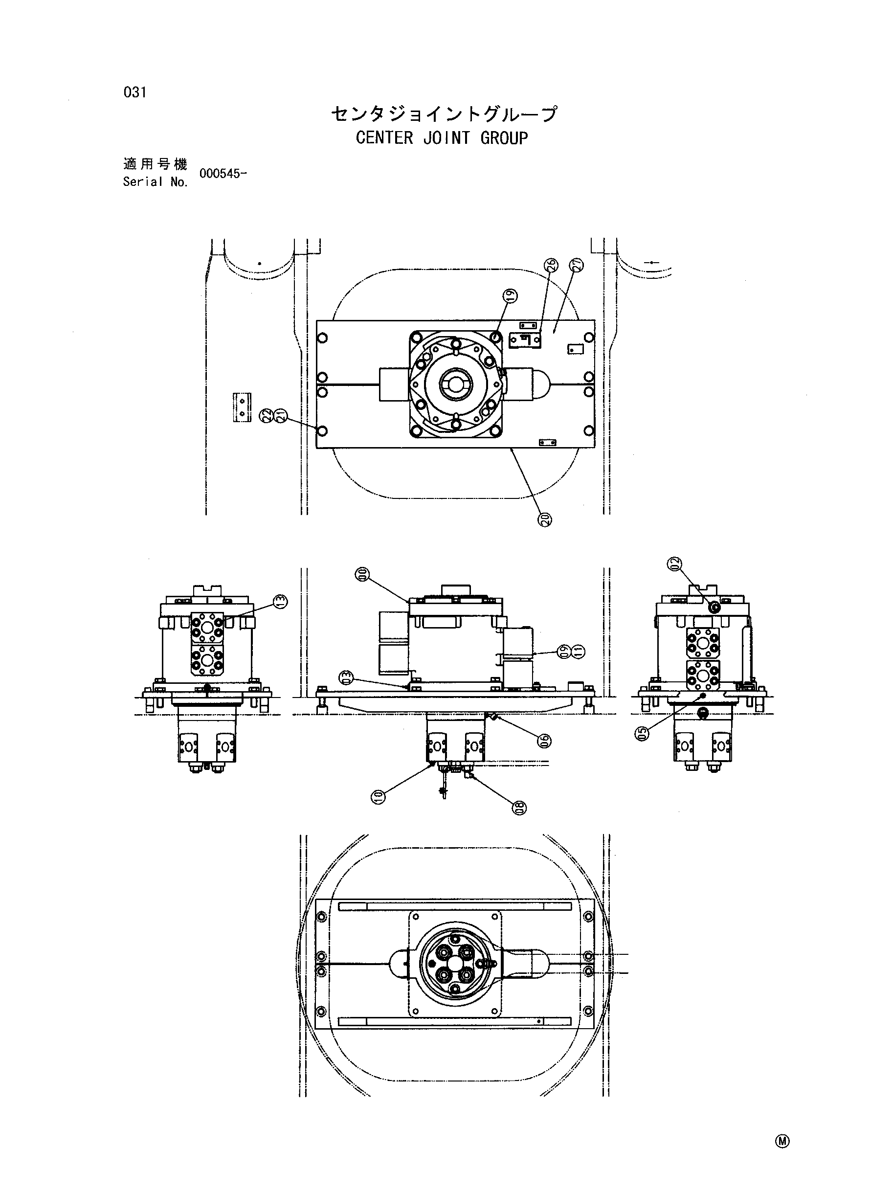 Схема Центральный коллектор группа HITACHI EX2500-5