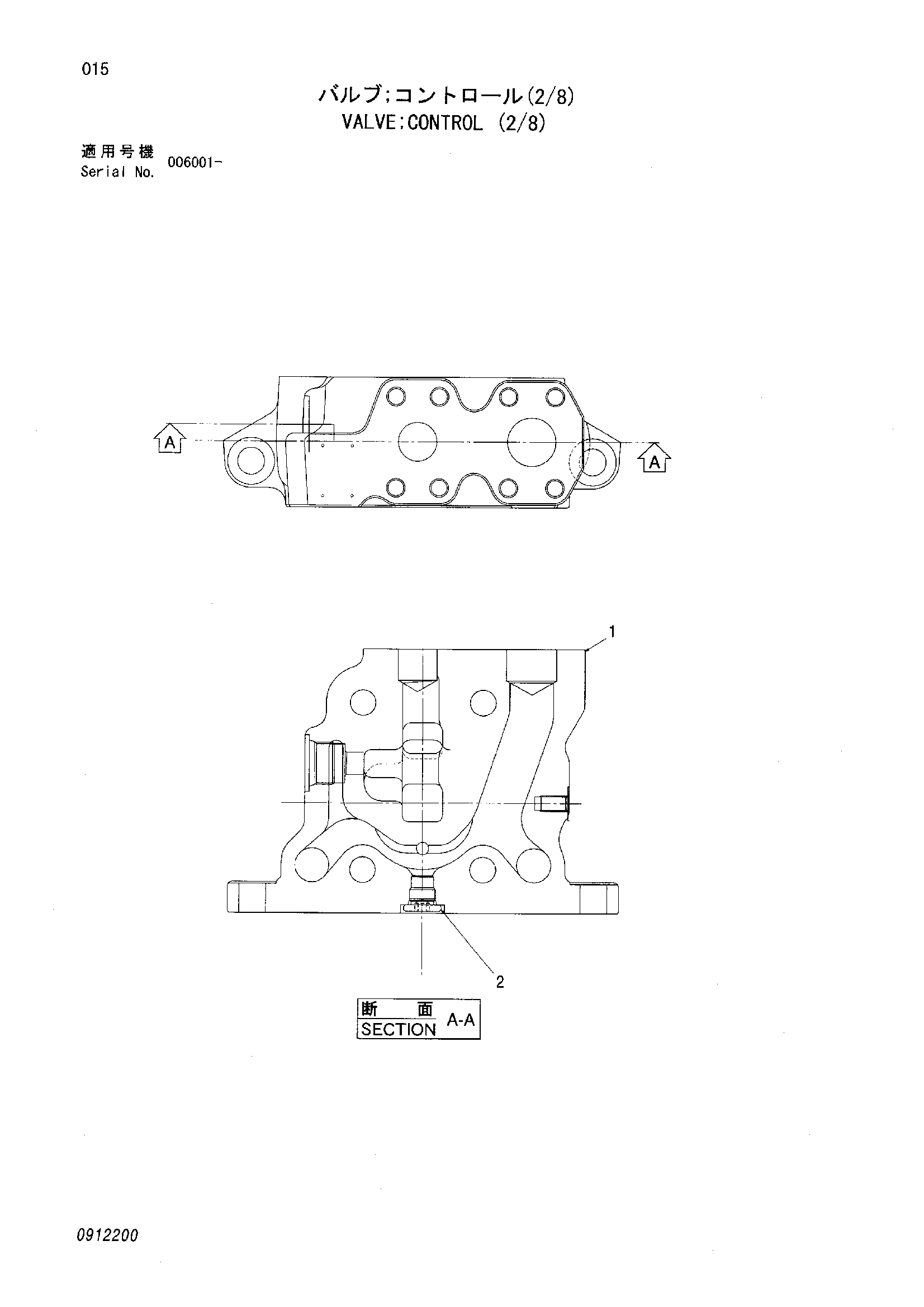 Схема Гидрораспределитель (2/8) HITACHI ZR420JC