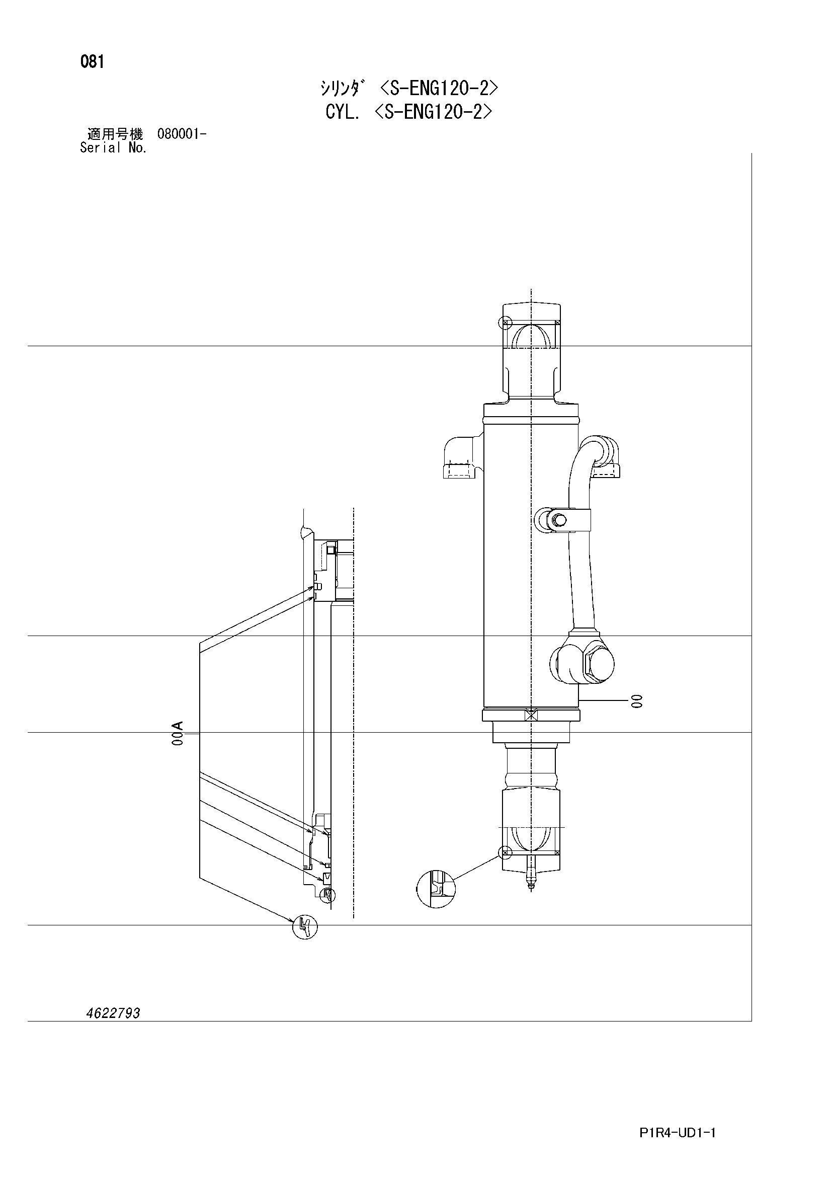 Схема Гидроцилиндр. <с-енг120-2> HITACHI ZX135US-3