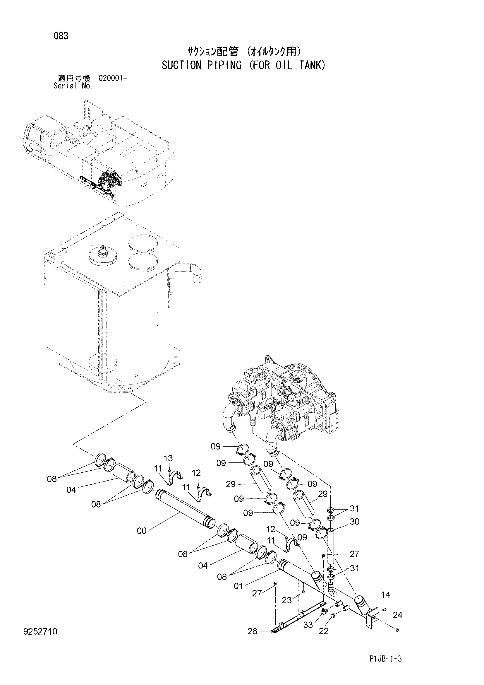 Схема Всасывающие трубопроводы (для гидробак) HITACHI ZX870H-3F