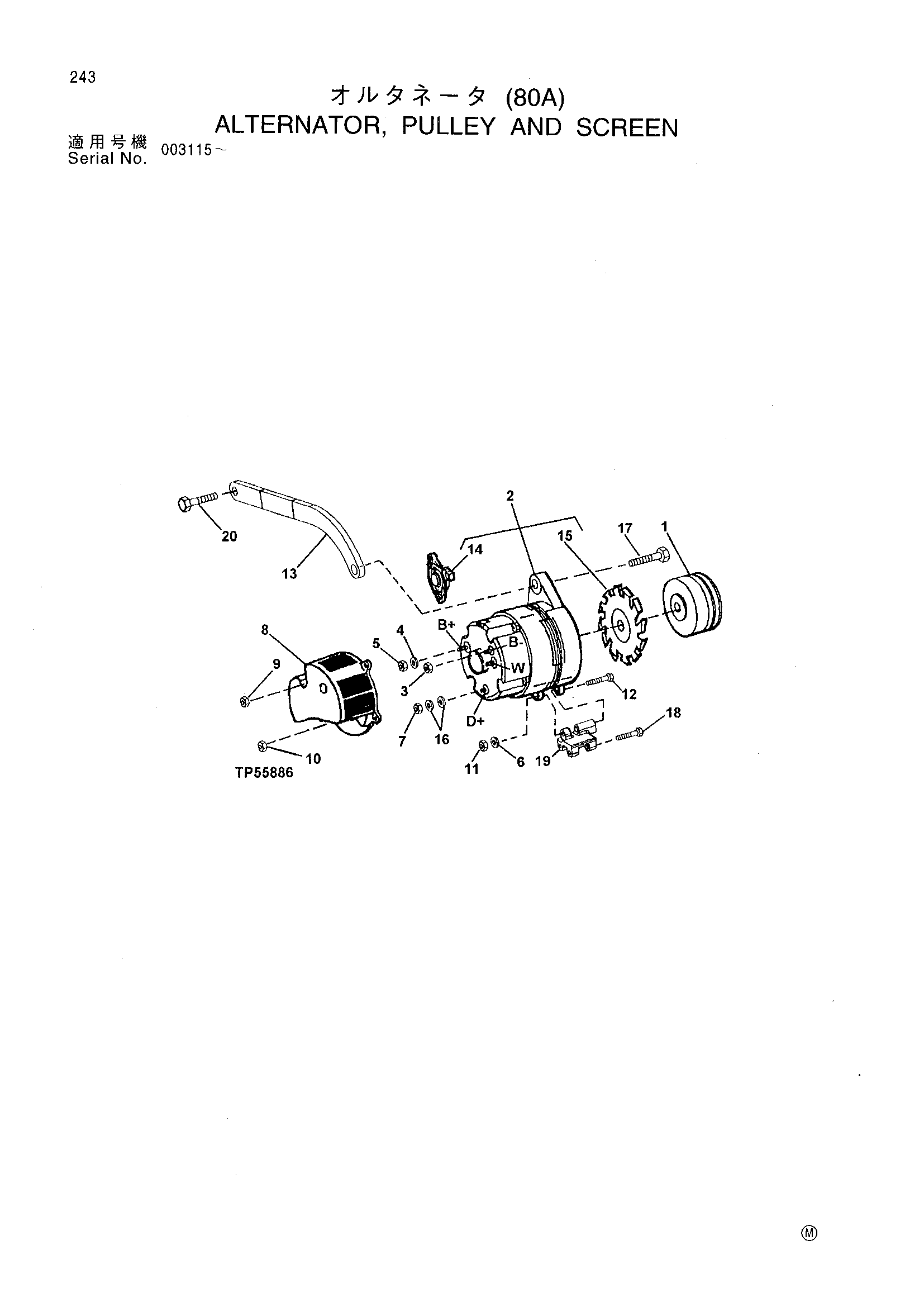 Схема Генератор, шкив и экран HITACHI LX230-5