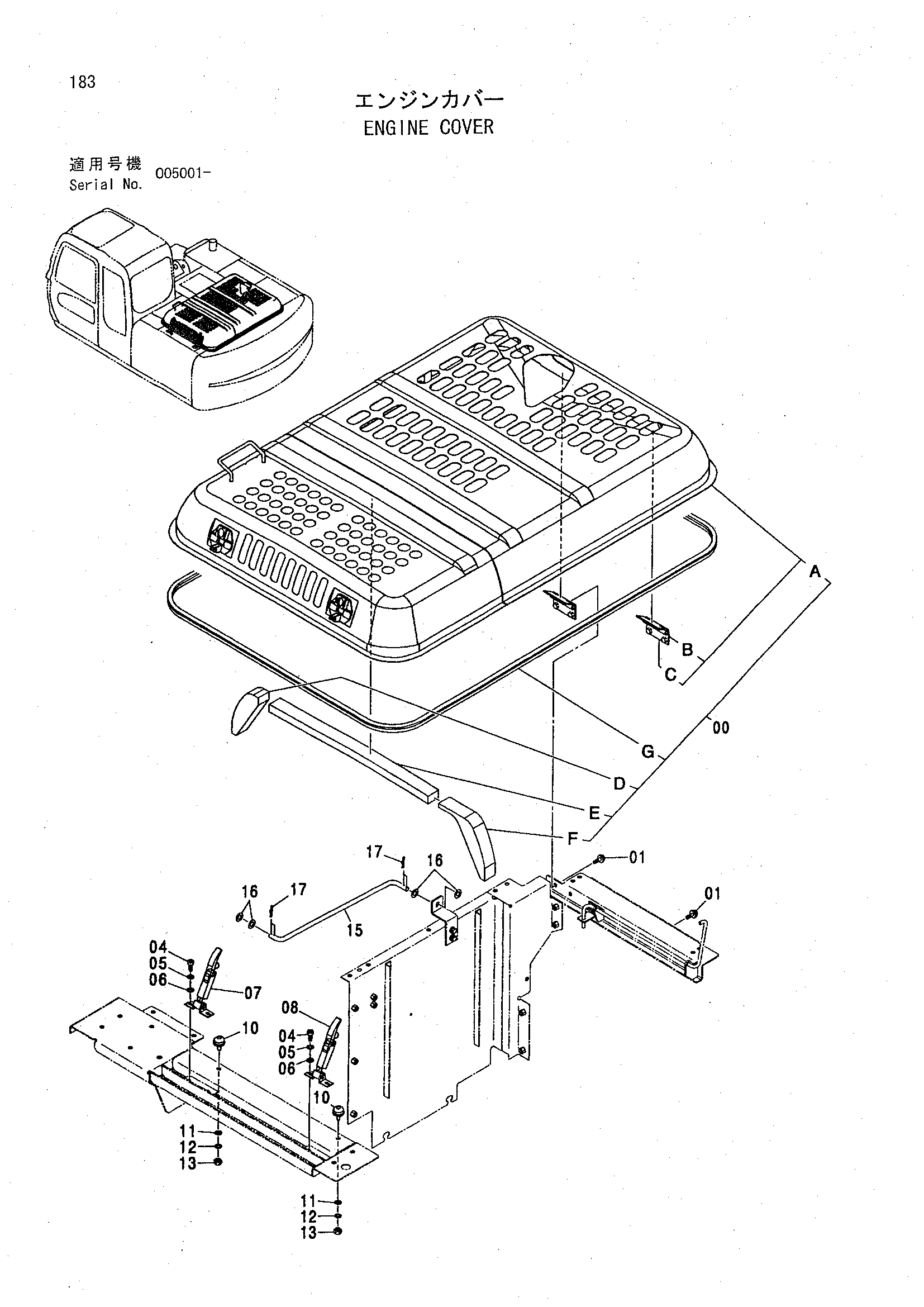 Схема Крышка двигателя HITACHI ZX160LCT