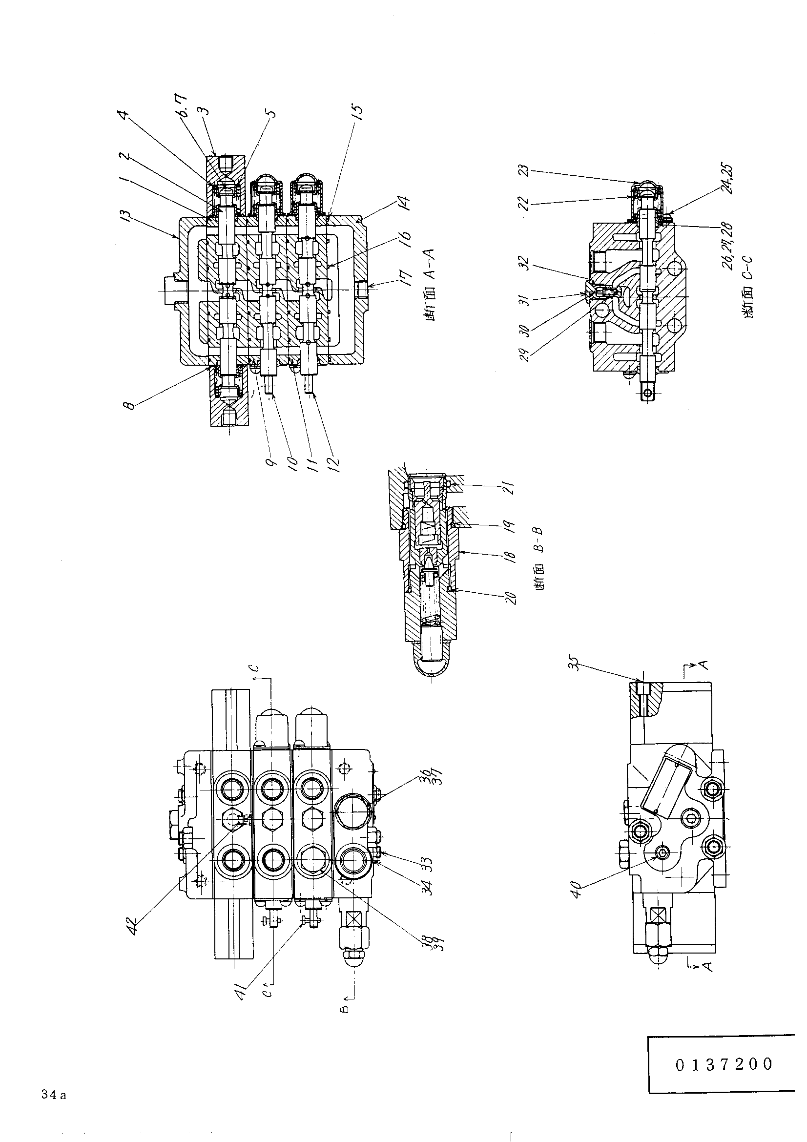 Схема Гидрораспределитель HITACHI UH062