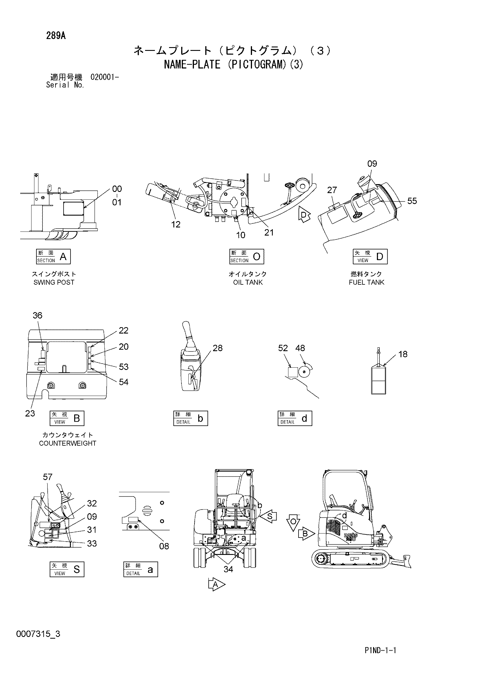 Схема Информационная табличка (пиктограм)(3) HITACHI ZX27U-3F