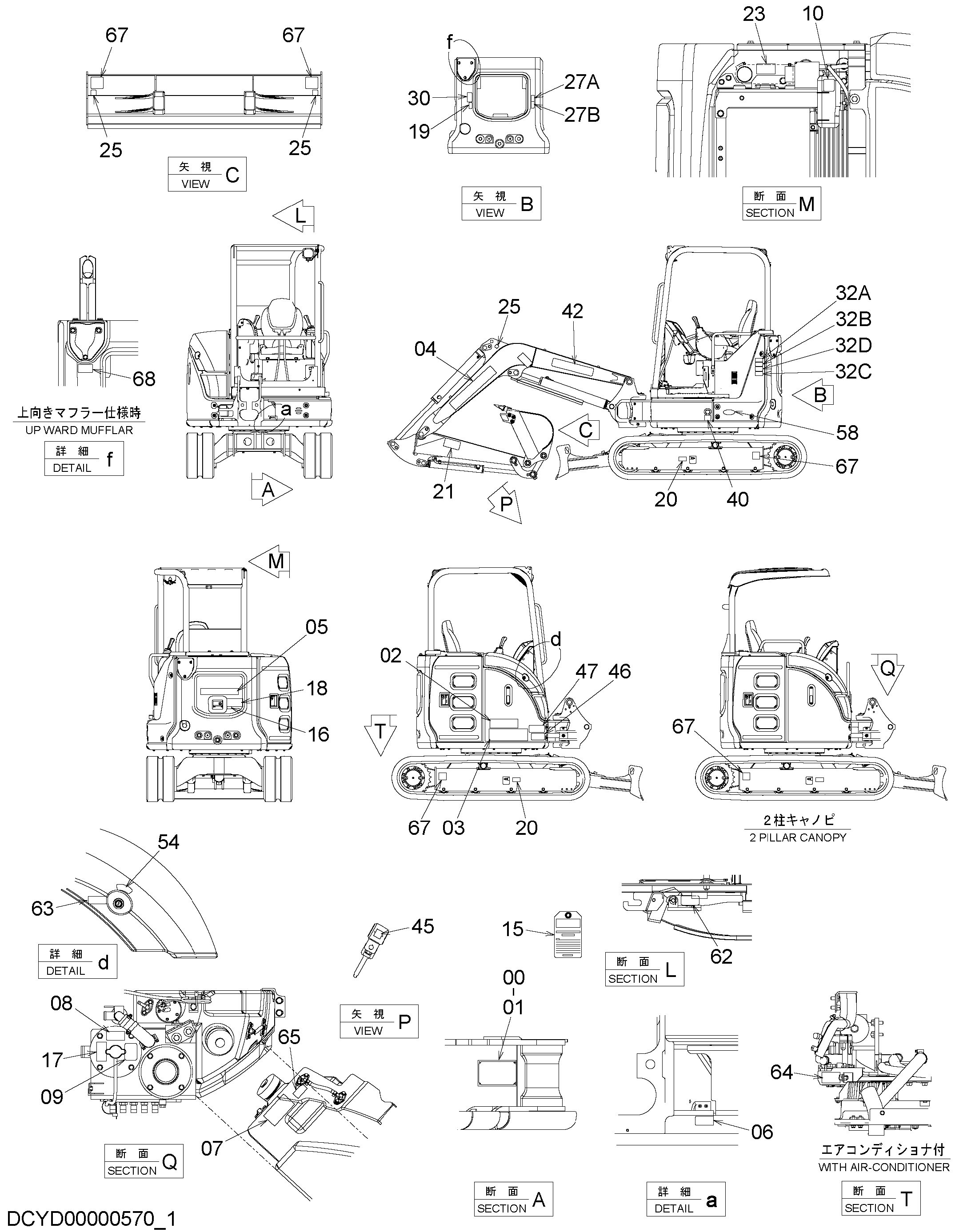 Схема Информационная табличка (1-1) HITACHI ZX35U-5A