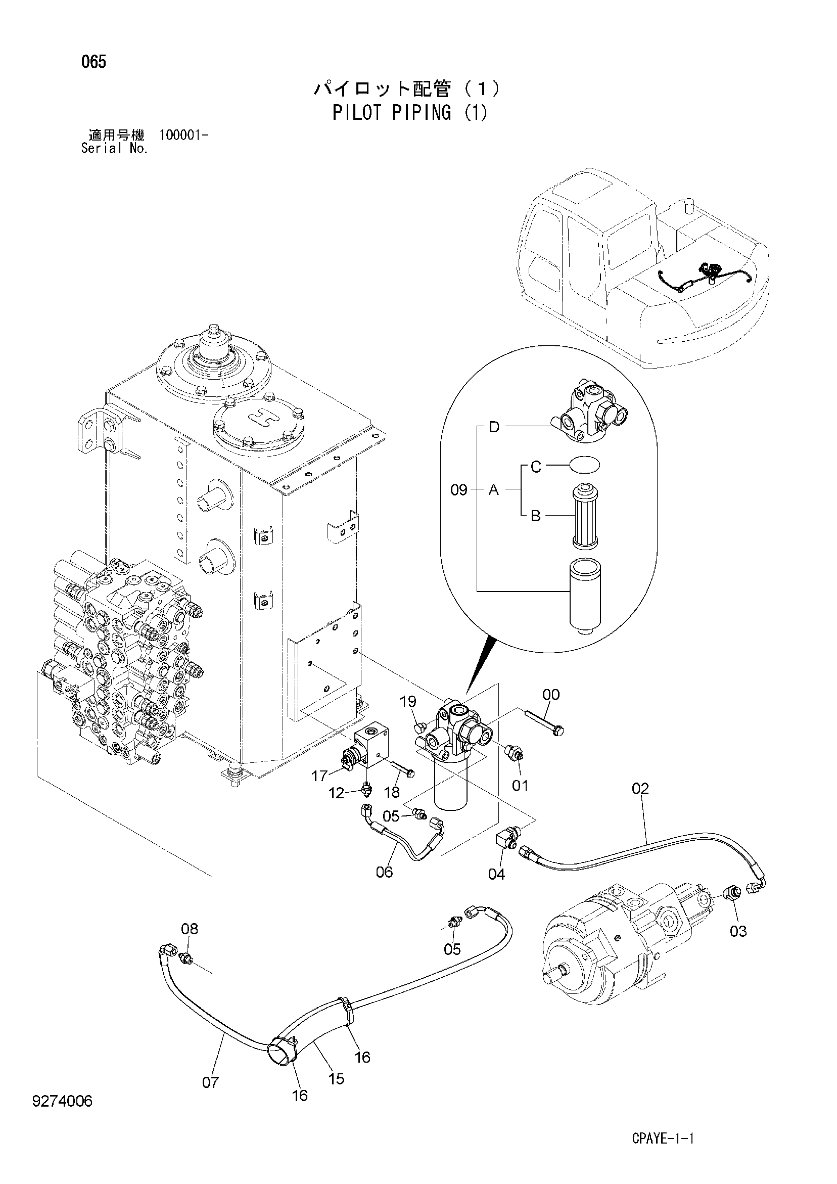 Схема Пилотные гидролинии (1) HITACHI ZX60-HCMC