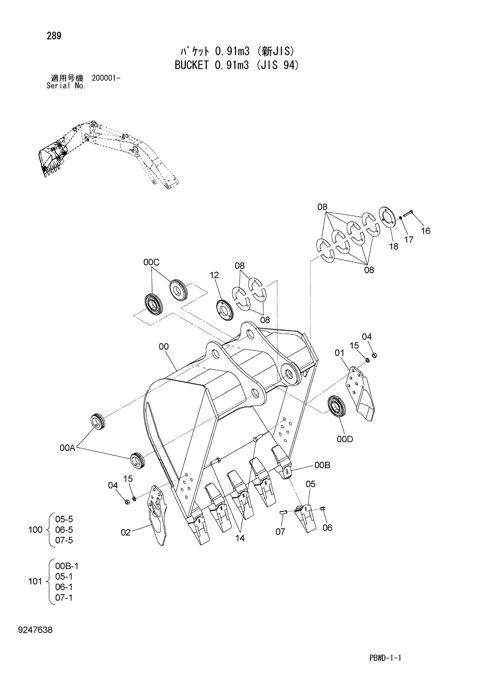 Схема Ковш 0.91m3 (JIS 94) HITACHI ZX200-3G