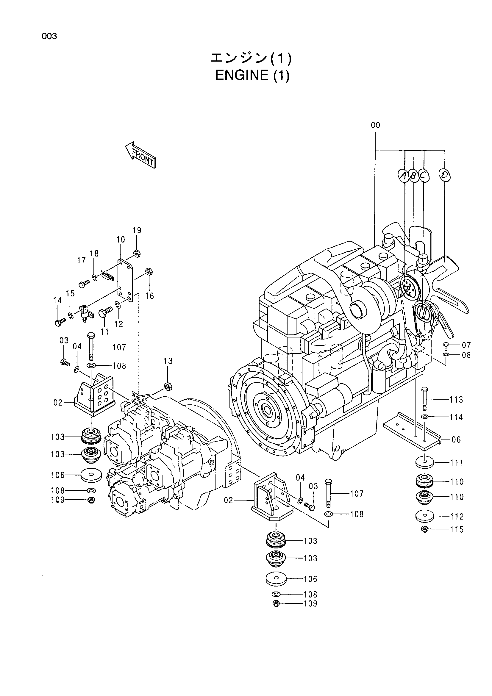 Схема Двигатель (1) HITACHI EX1100-3