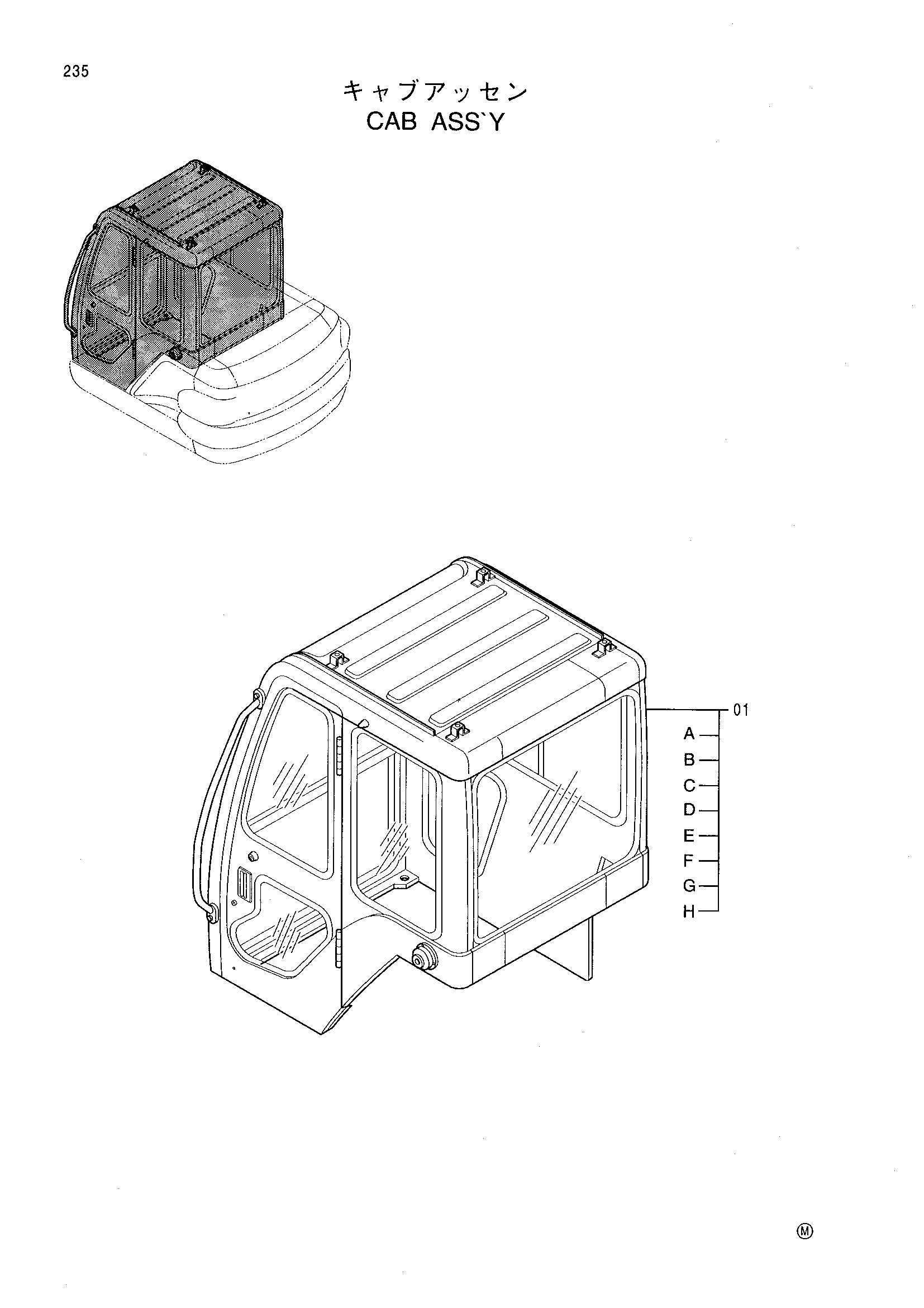 Схема Кабина в сборе HITACHI EX22-2