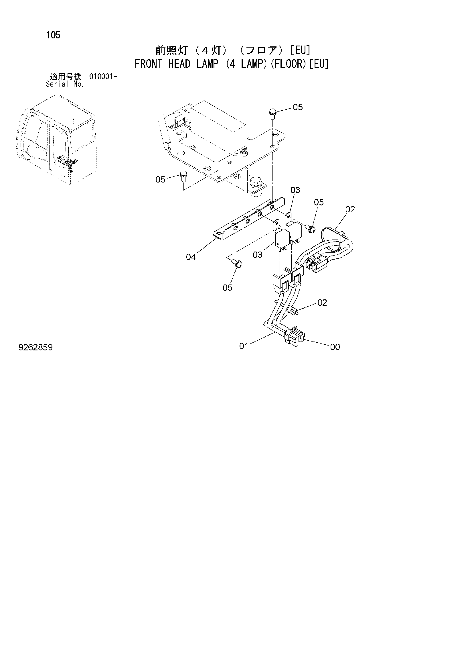 Схема Передний головка фонарь (4 фонарь)(пол)[EU] HITACHI ZX180LC-3-AMS