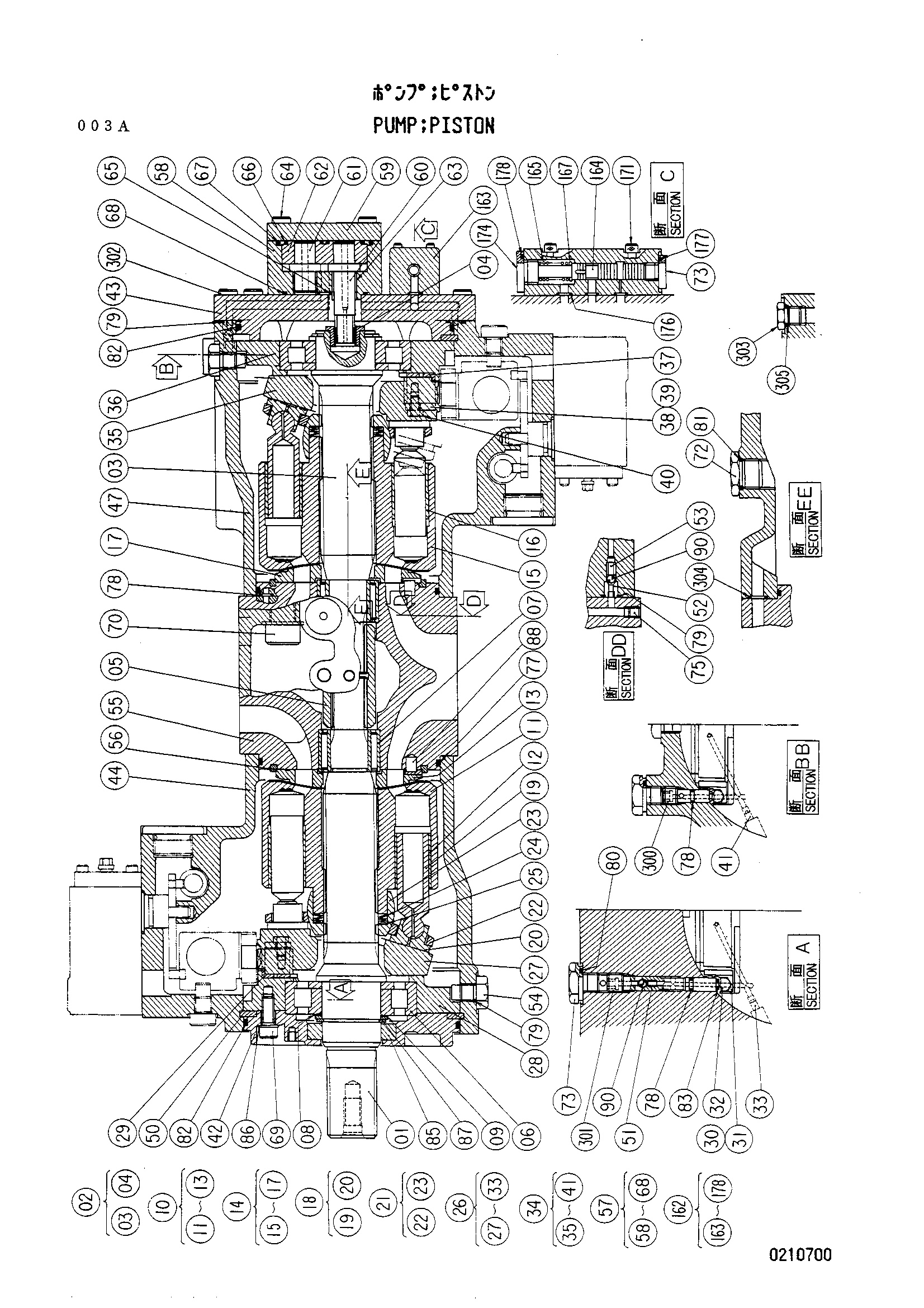 Схема Поршень насос HITACHI UH071