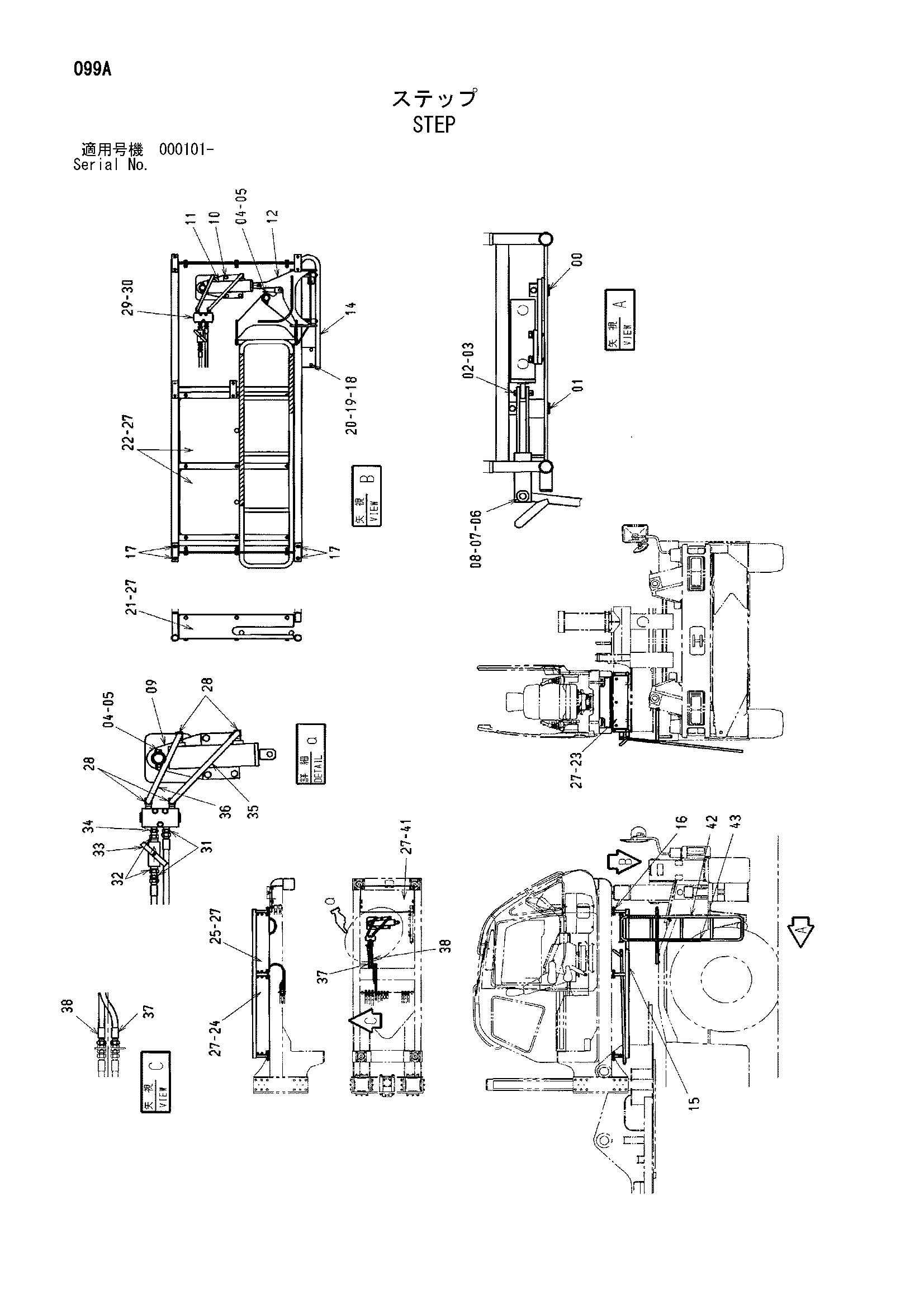 Схема Ступень HITACHI ML250R