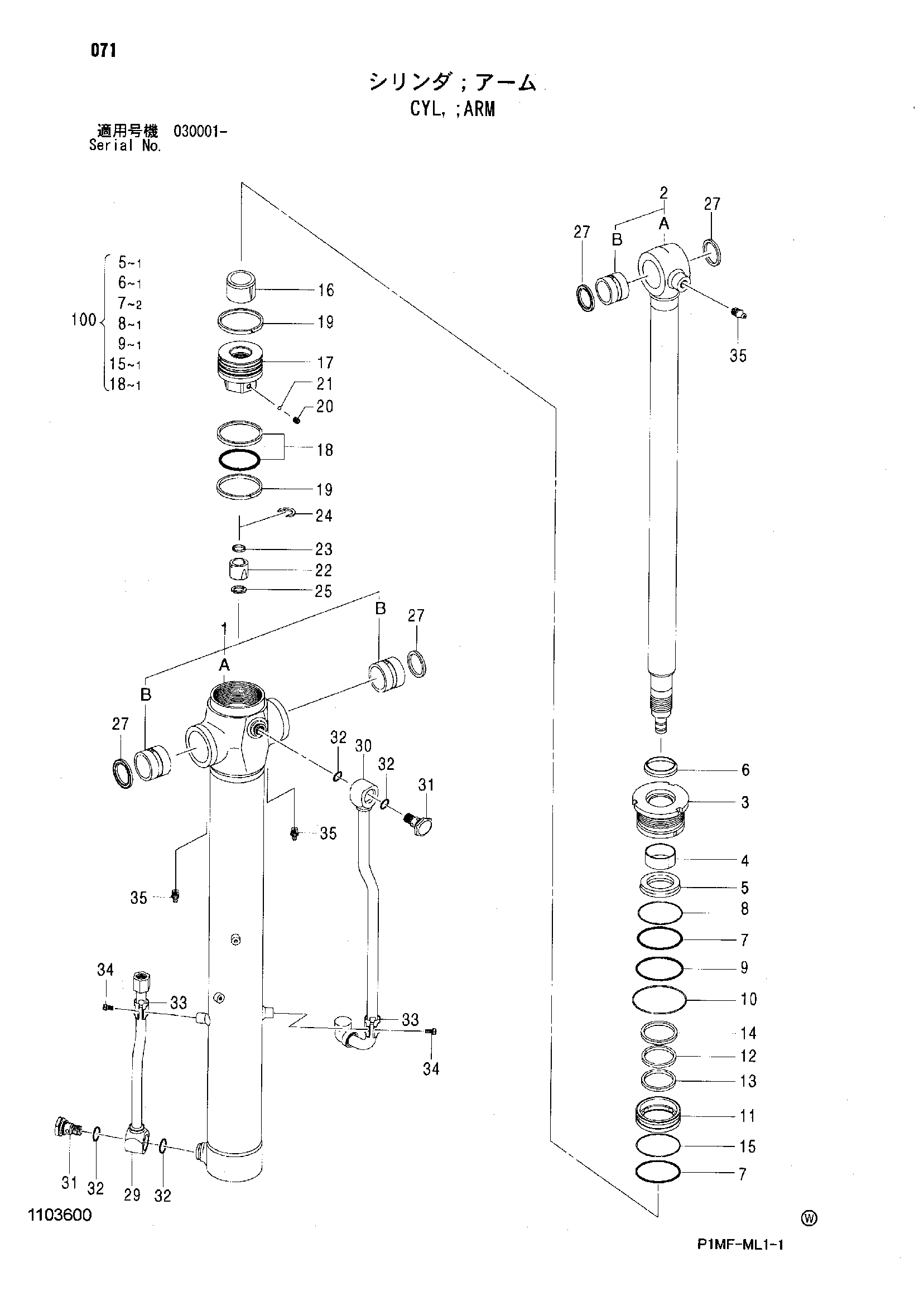 Схема Гидроцилиндр, рукоять HITACHI ZX40UR-2D