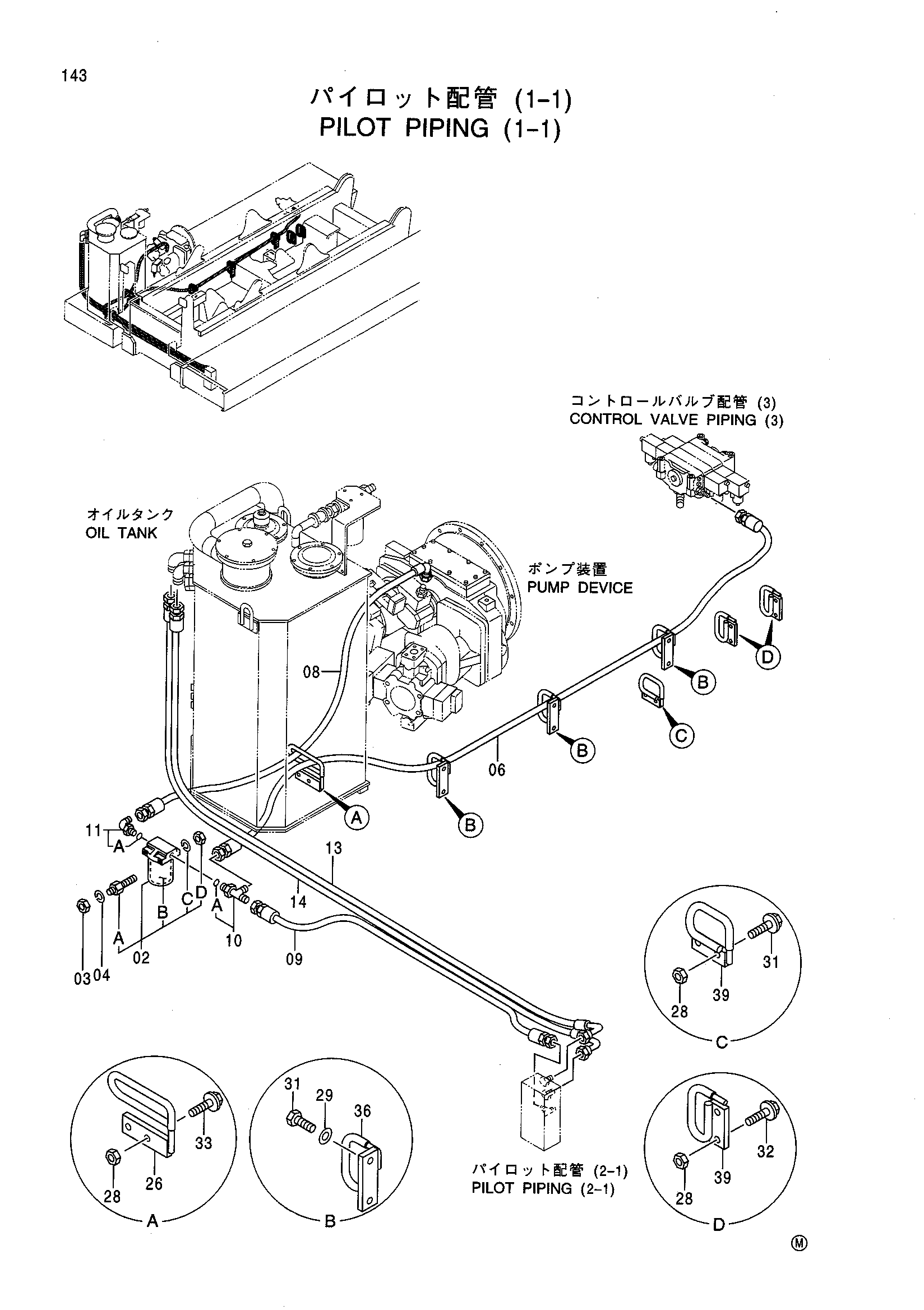 Схема Пилотные гидролинии (1-1) HITACHI CX900