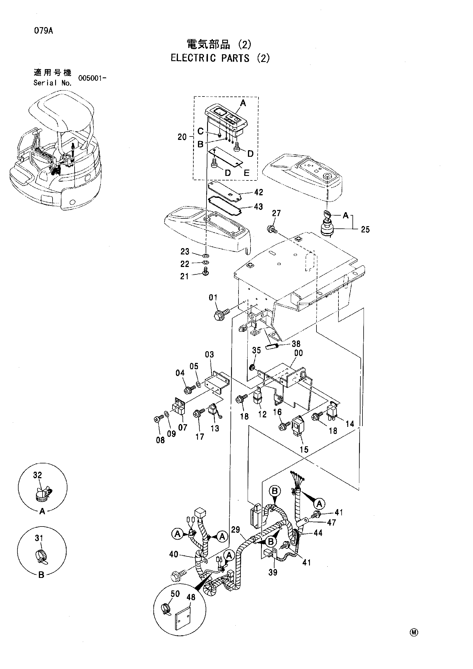 Схема Электрооборудование (2) HITACHI ZX30U