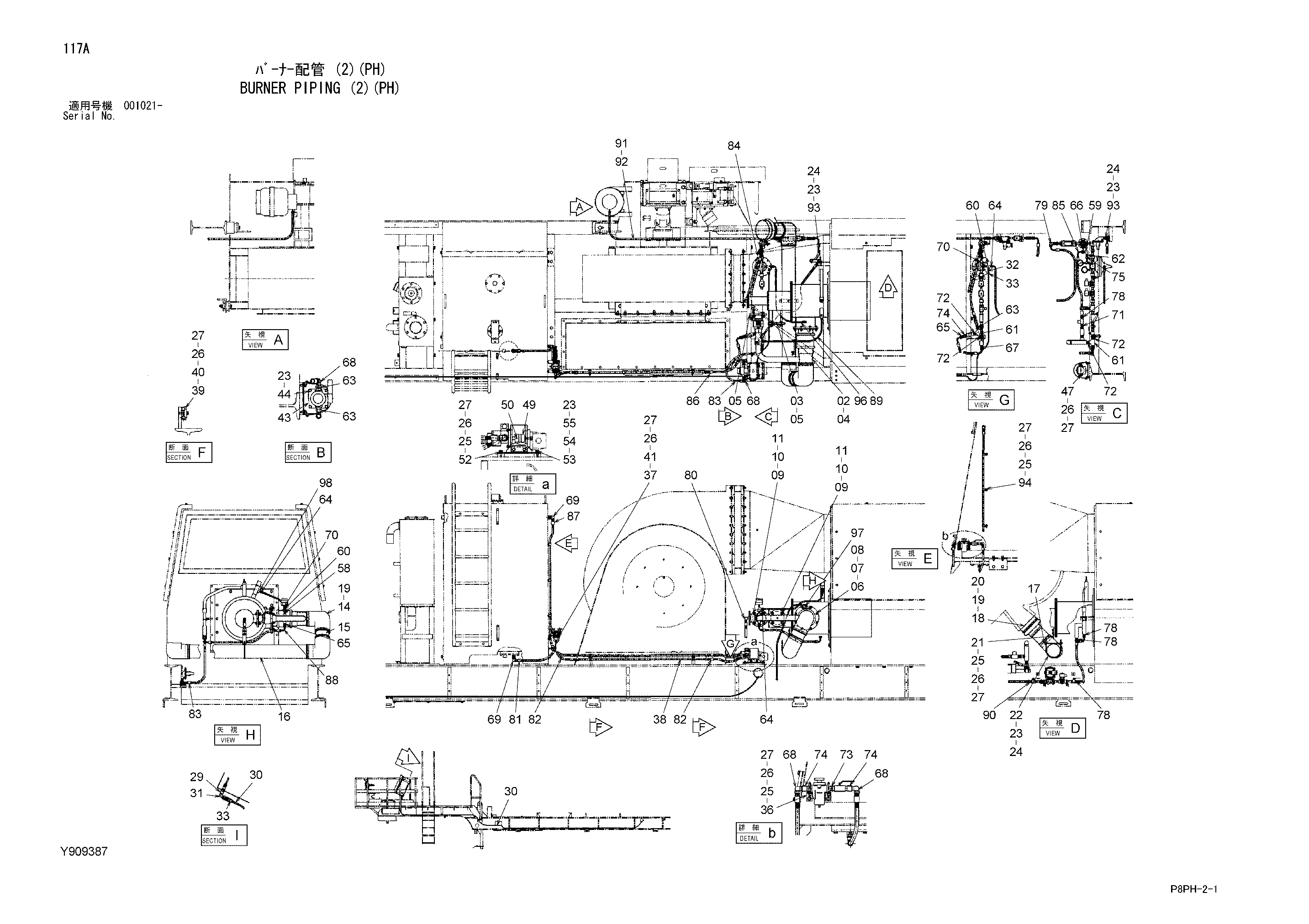 Схема Бурнер трубопроводы (2)(PH) HITACHI AR2000