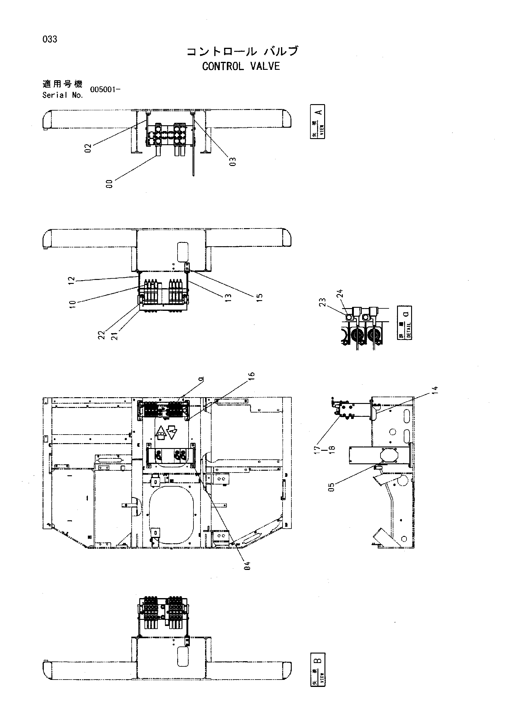 Схема Гидрораспределитель HITACHI HR320G-5