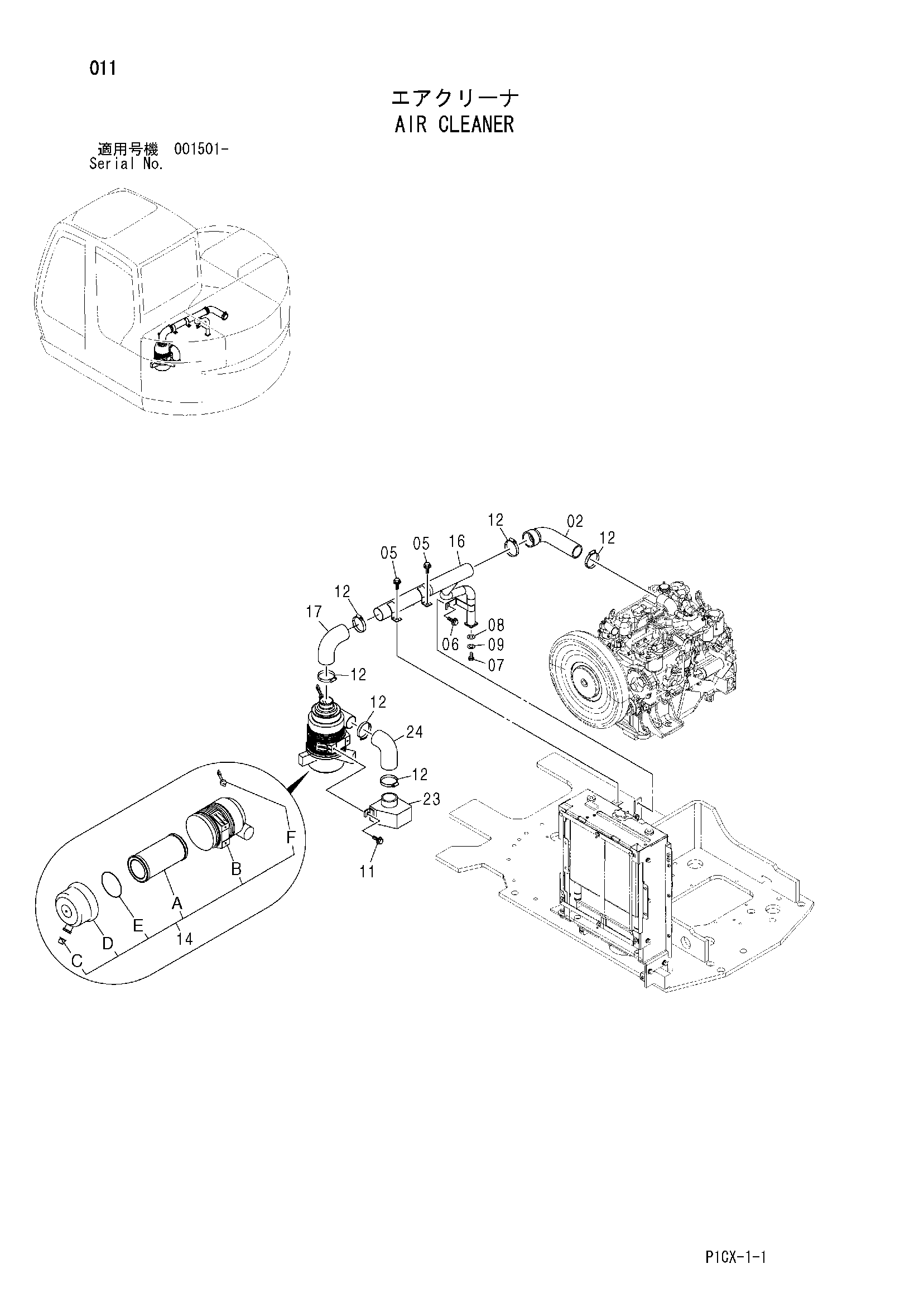 Схема Воздушный фильтр HITACHI ZX75UST