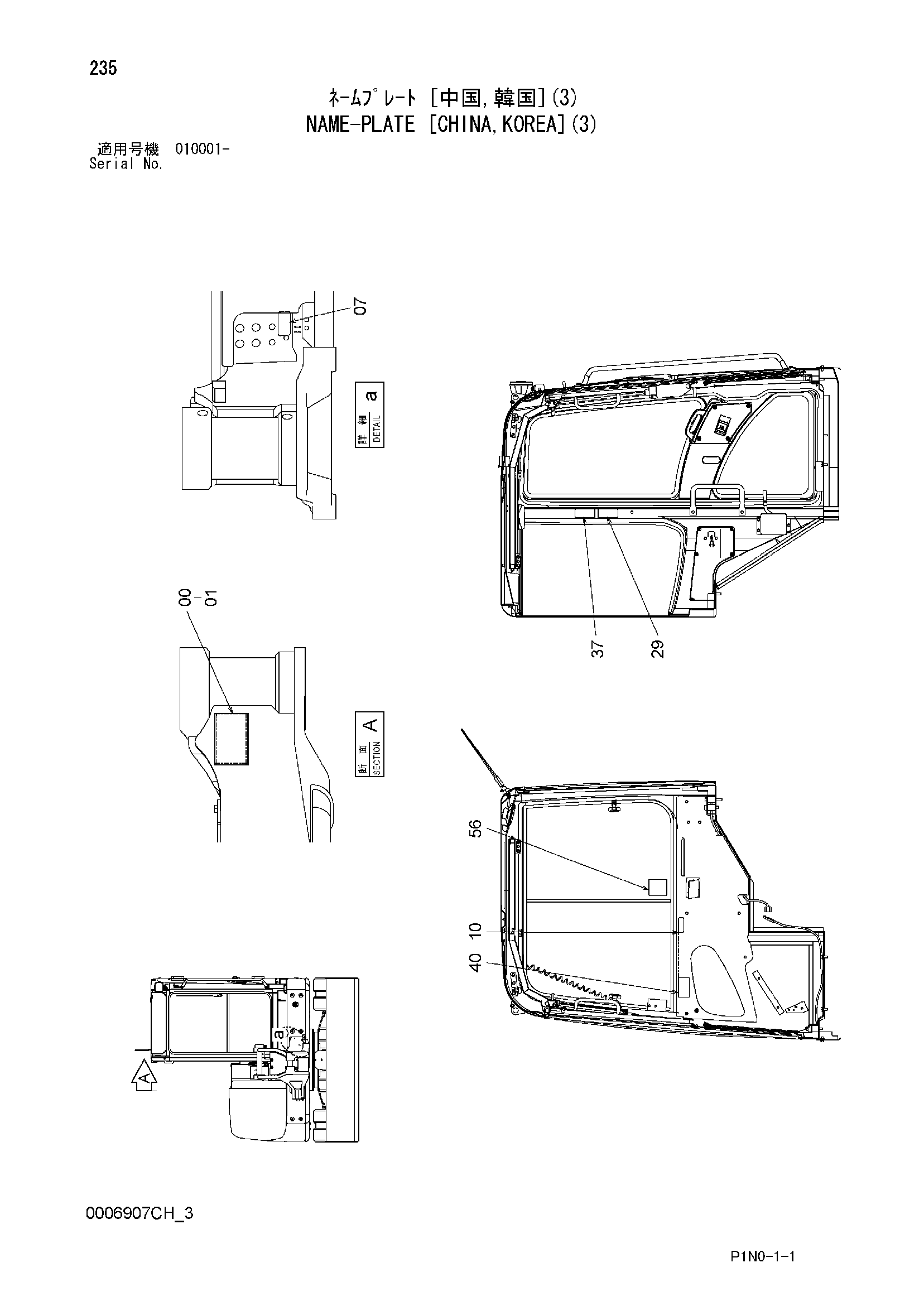 Схема Информационная табличка [кхина, кореа](3) HITACHI ZX60USB-3