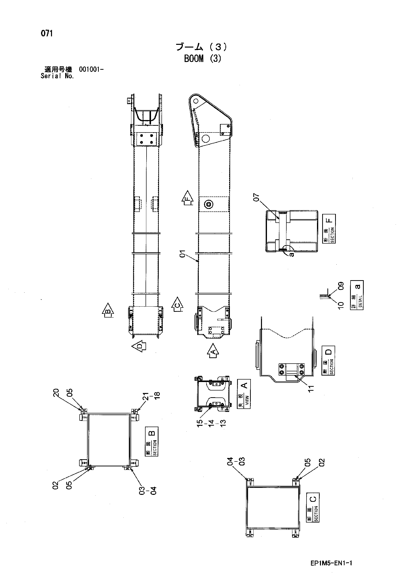 Схема Стрела (3) HITACHI HX140B-2