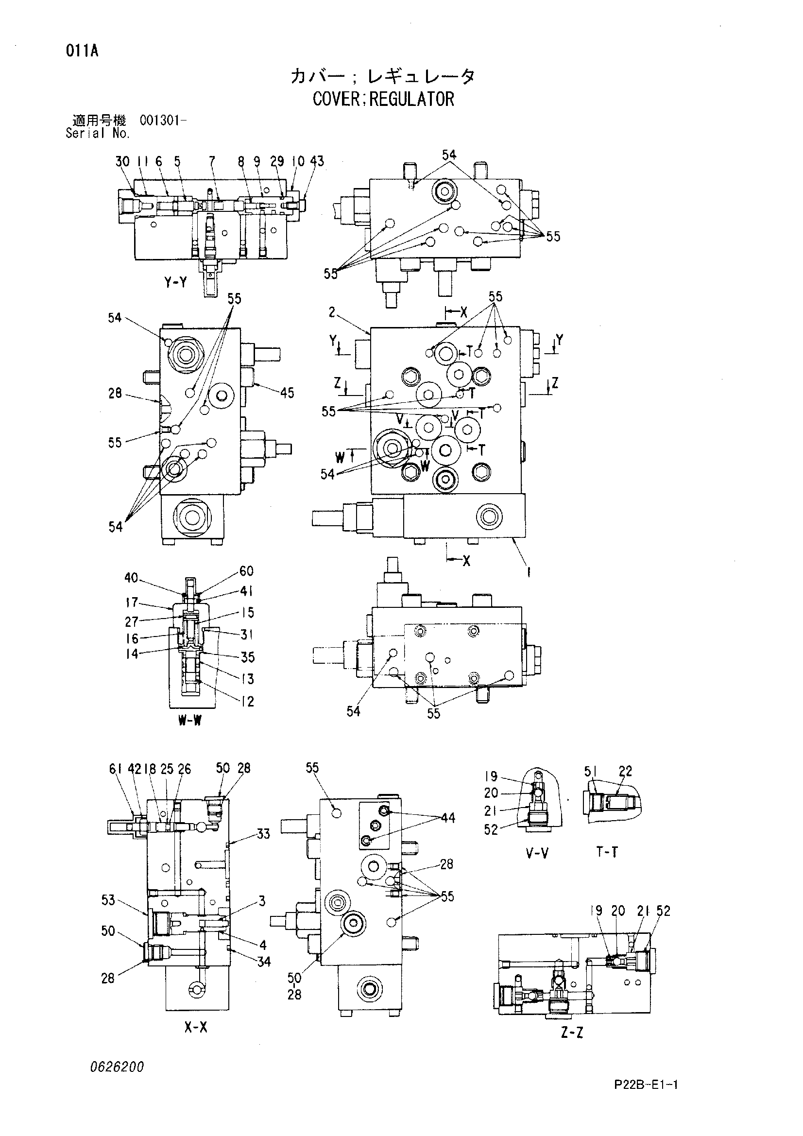 Схема Крышка регулятор HITACHI SCX300-C