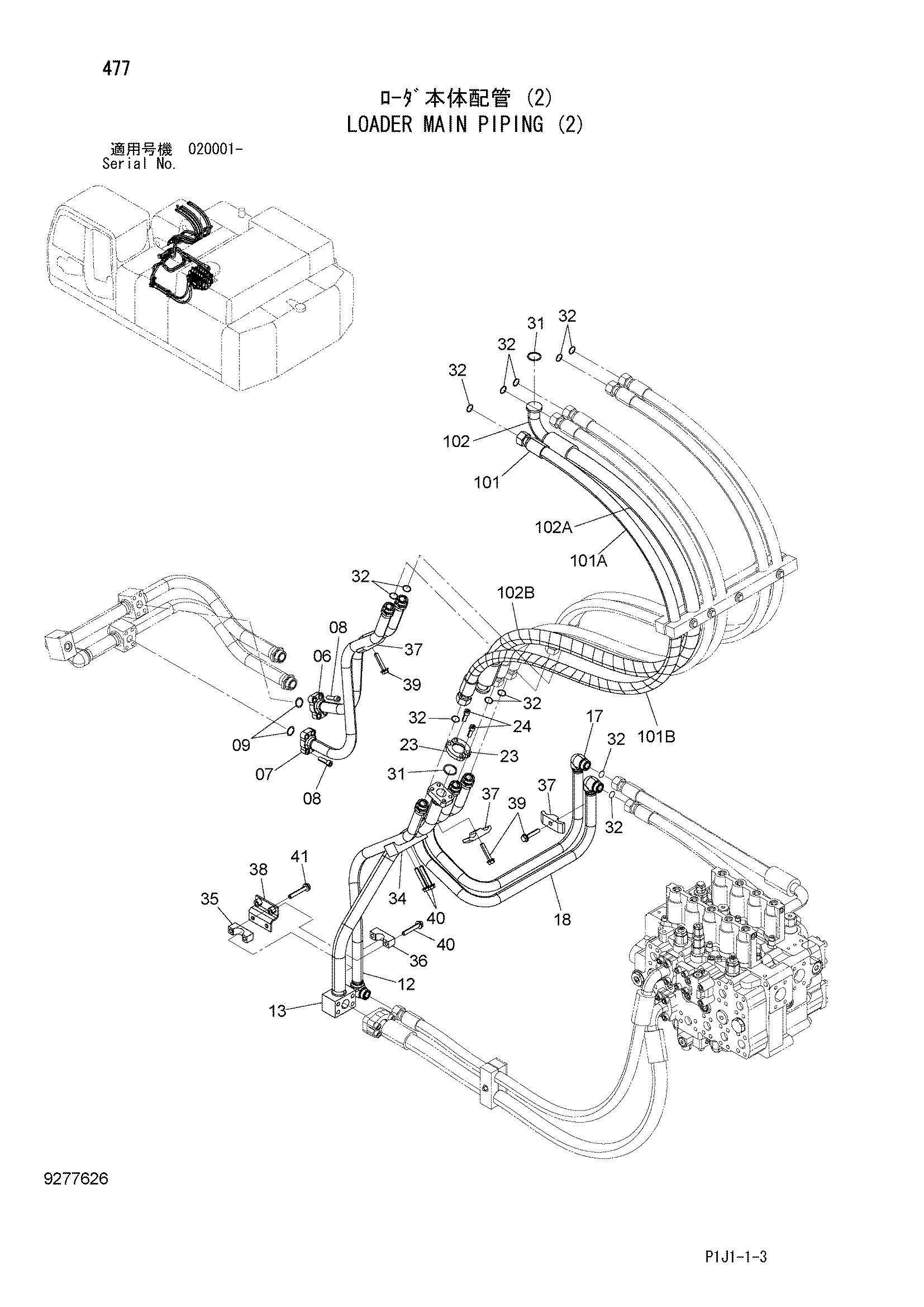 Схема Погрузчик основные гидролинии (2) HITACHI PZX450-HCME