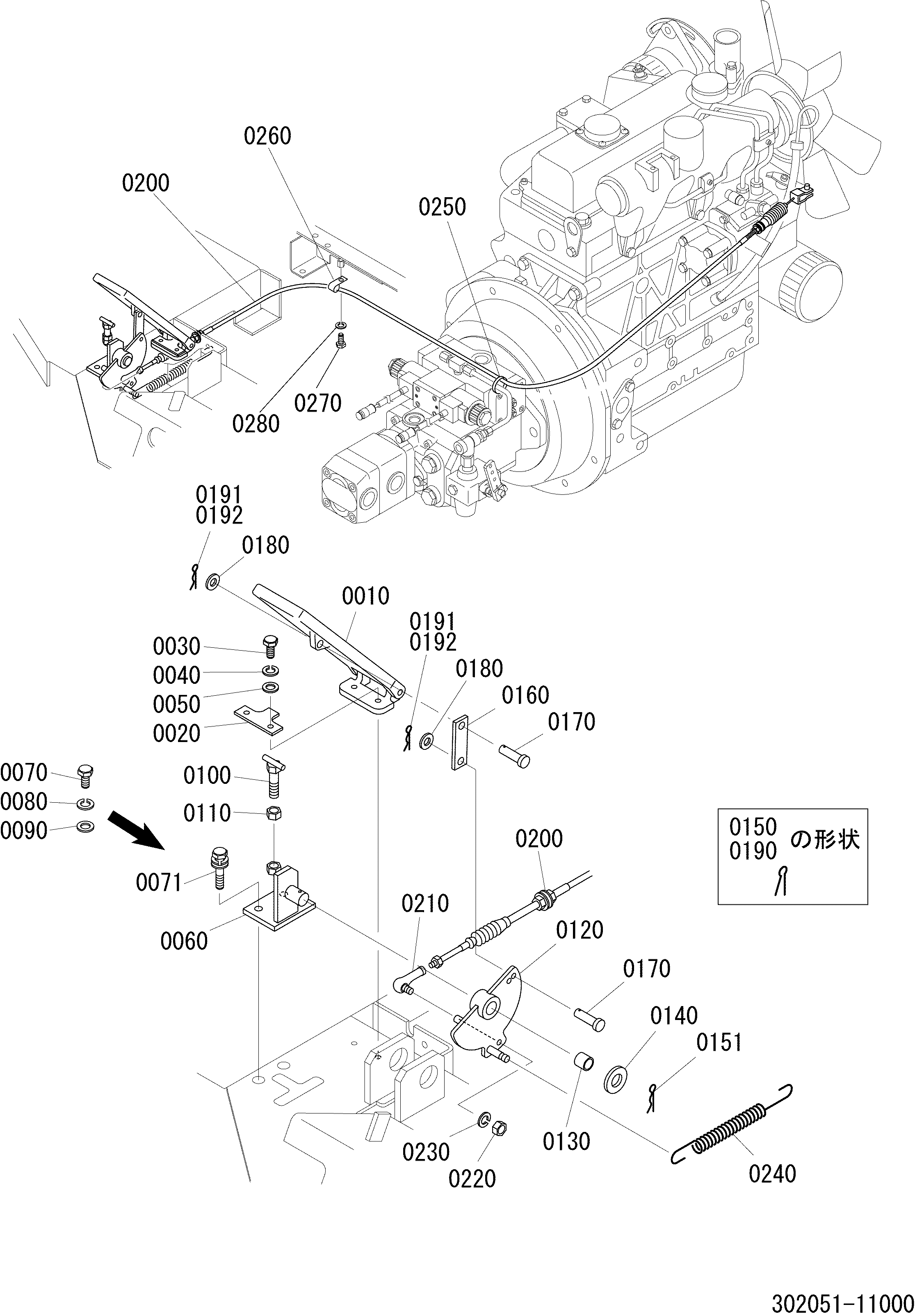 Схема Управление HITACHI LX20-7
