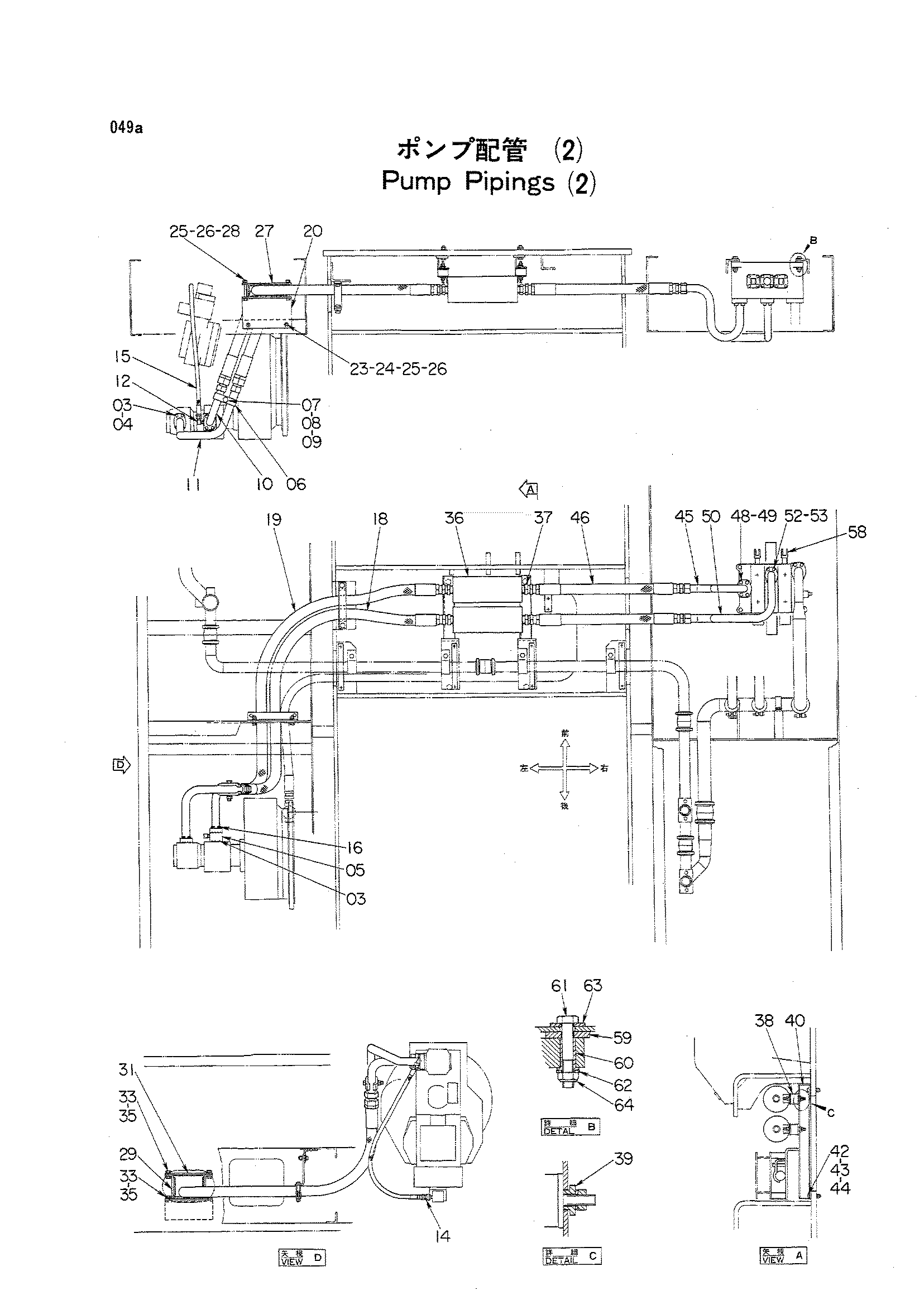 Схема Насос трубопроводы (2) HITACHI KH250HD
