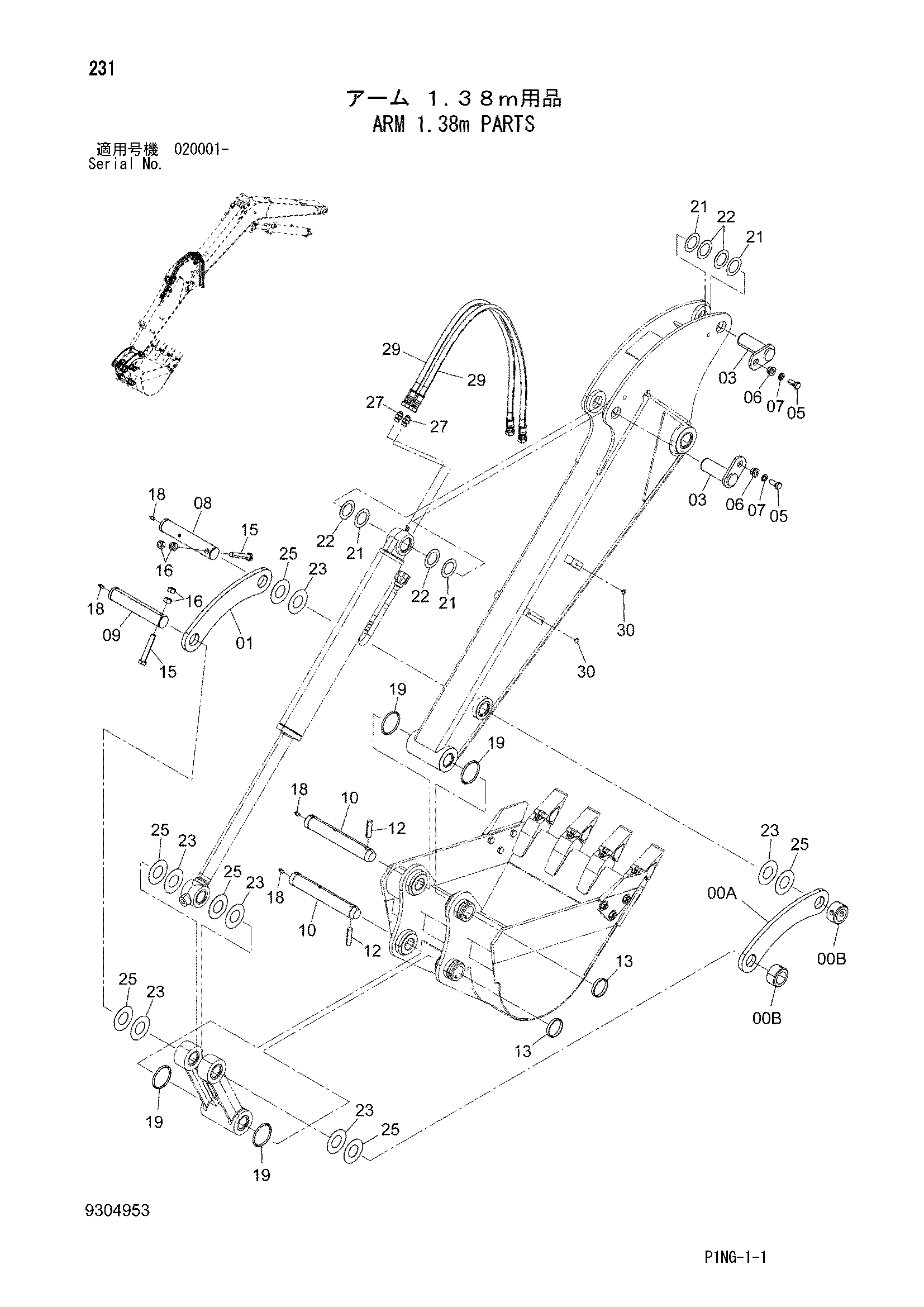 Схема Рукоять 1.38m детали HITACHI ZX48U-3F