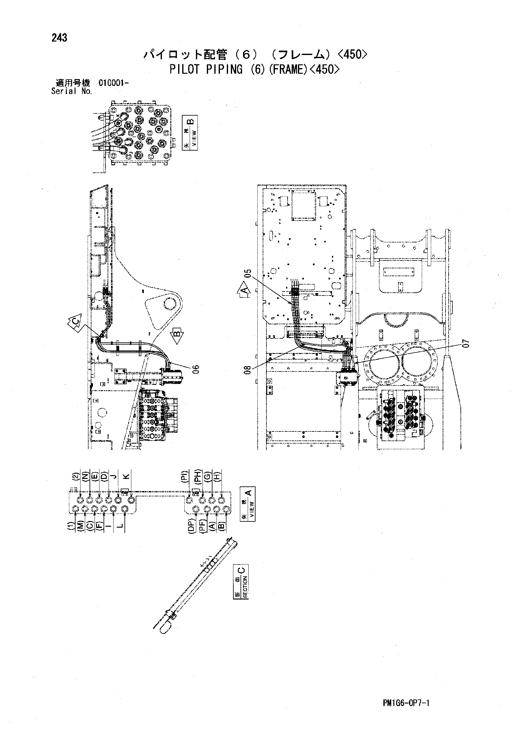 Схема Пилотные гидролинии (6)(рама)<450> HITACHI ZX200