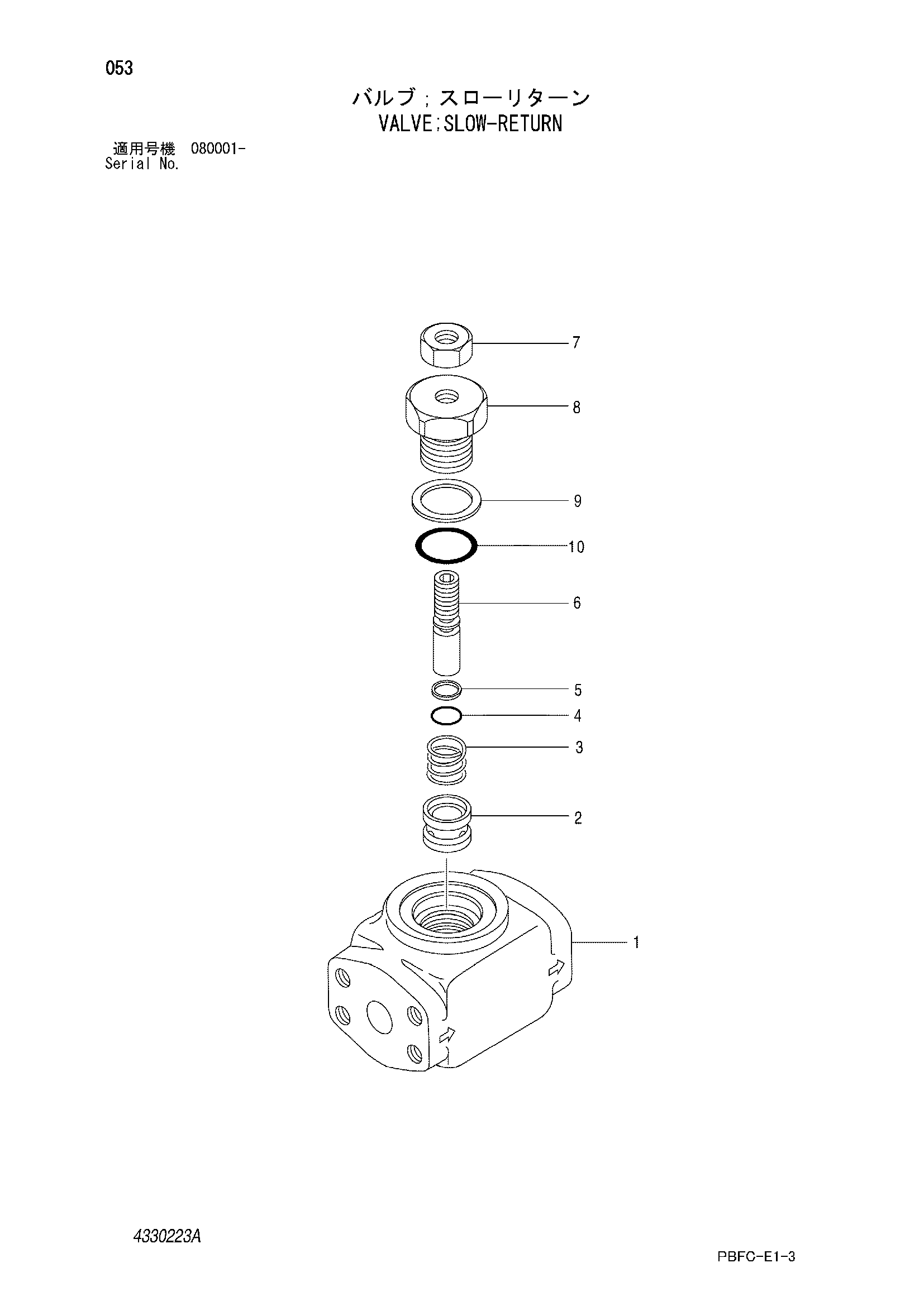 Схема Клапан замедленного возврата HITACHI ZX85USB-3-HCME